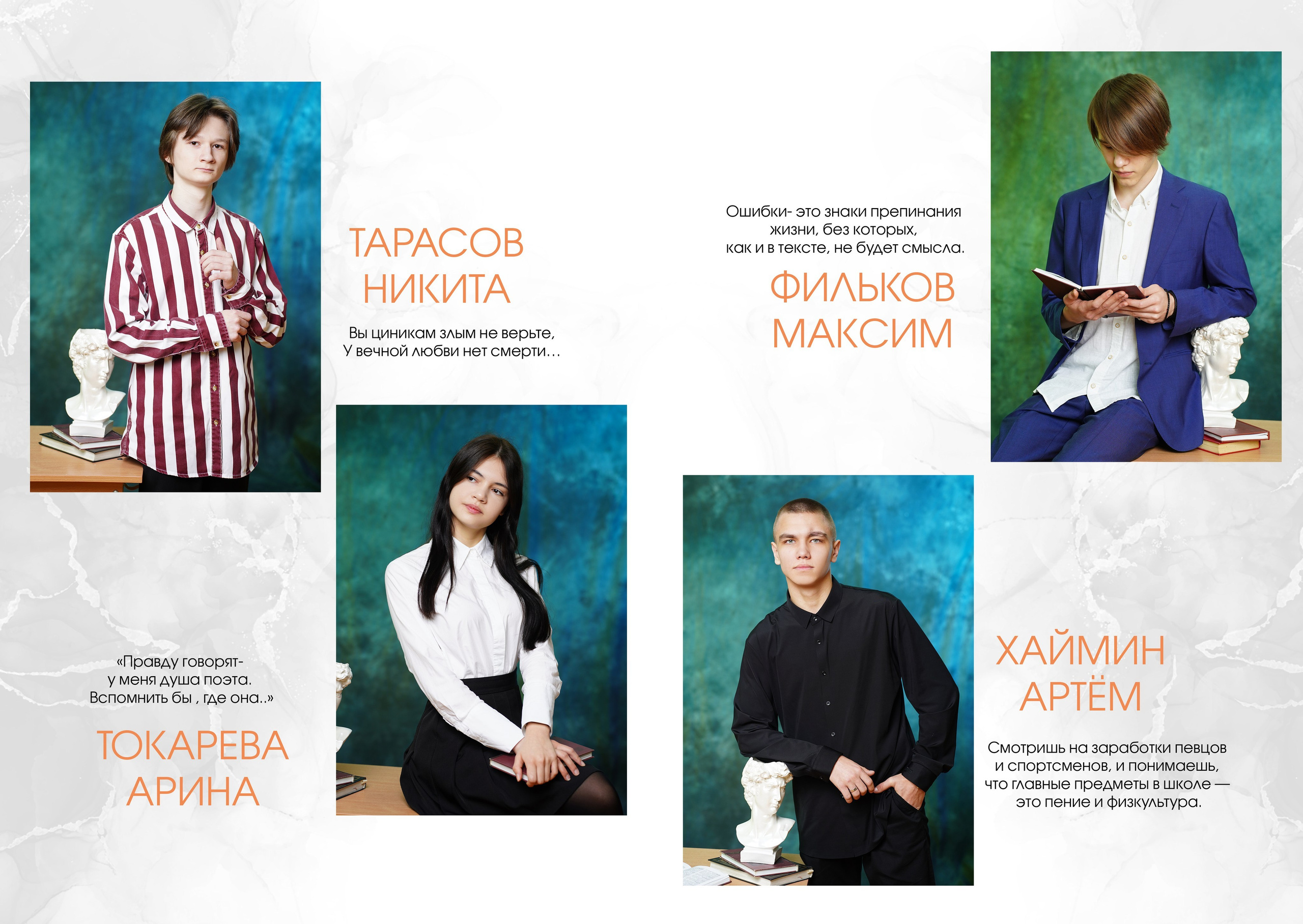 112ШК_9Г. Фотостудия Лучшие моменты Выпускные альбомы, школьные, юбилейные фотокниги Ростов-на-Дону