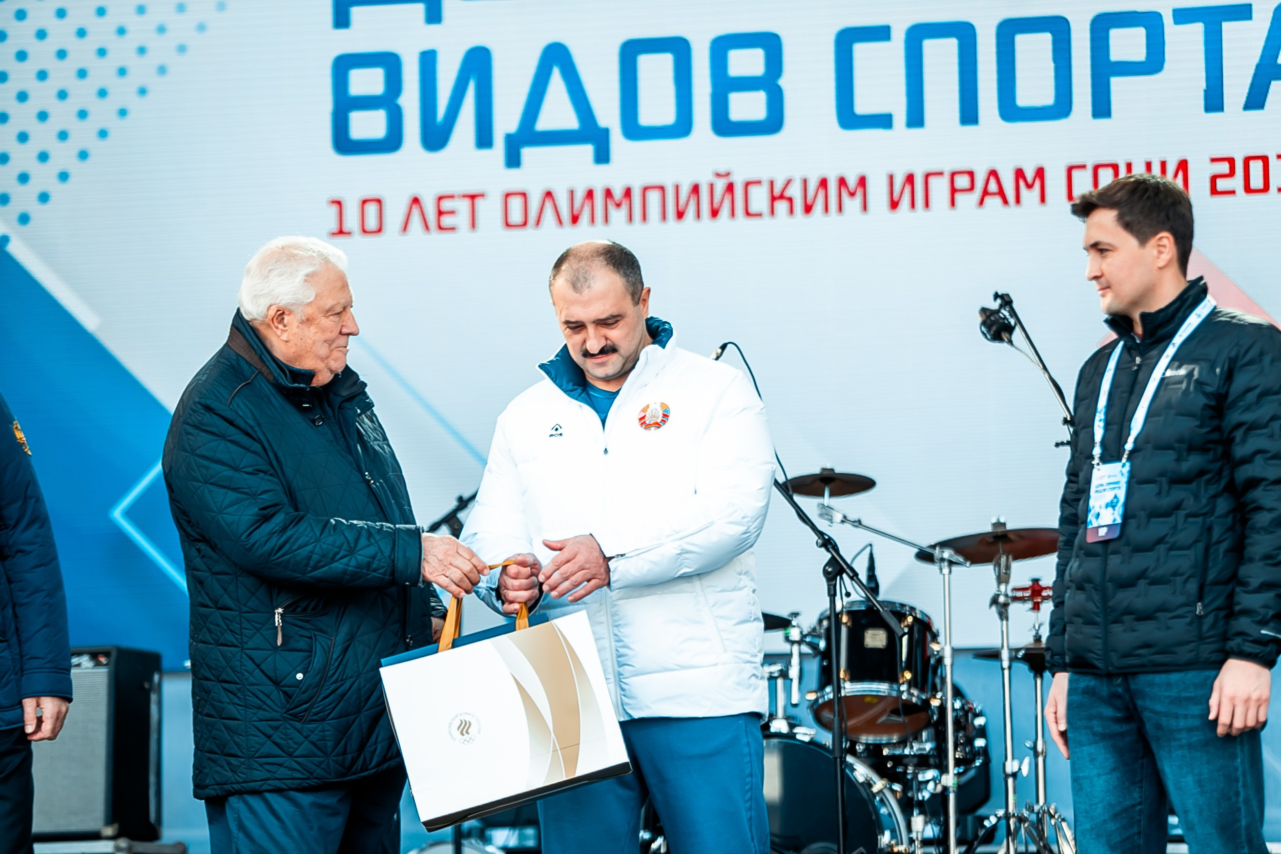 День зимних видов спорта 2024. Репортажный фотограф в Сочи Дмитрий Ветринский