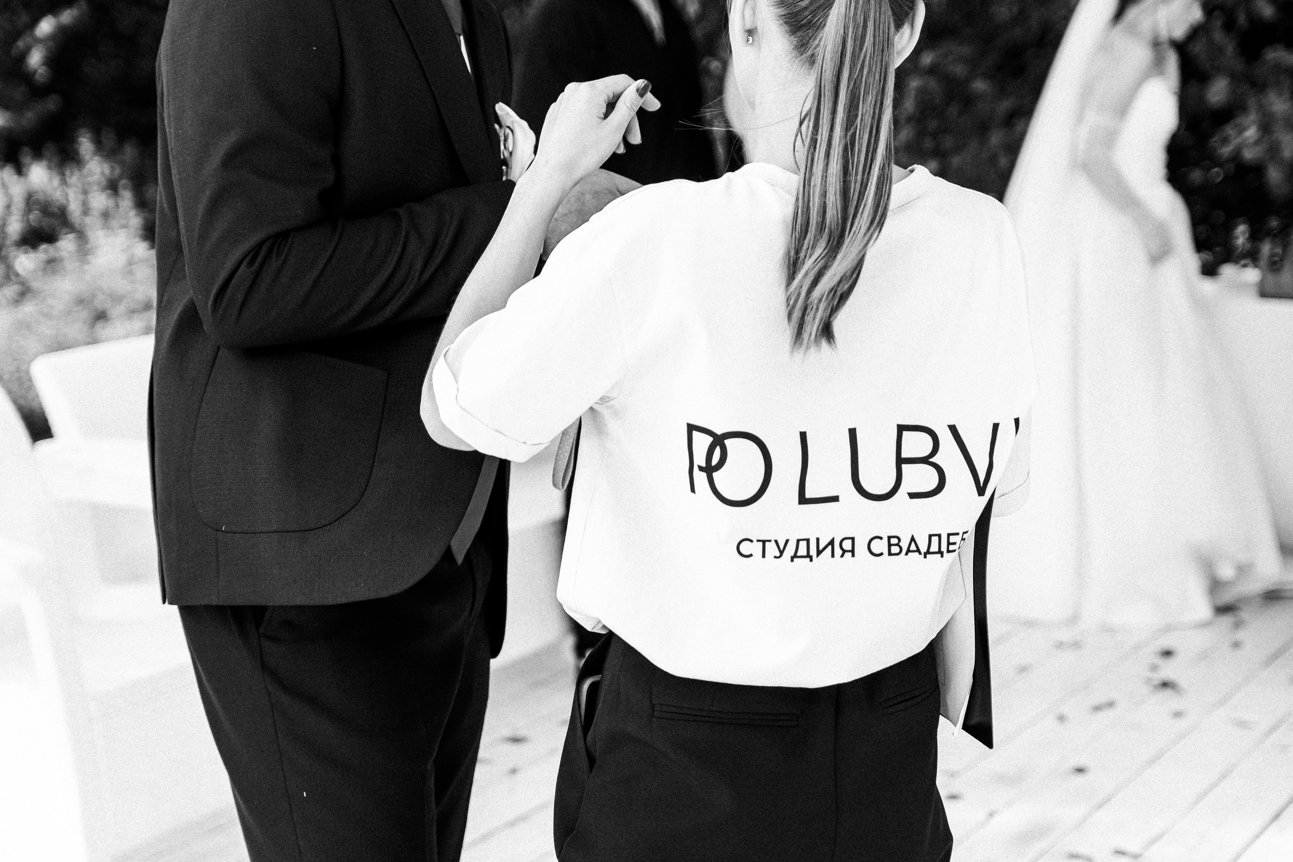 Роман и Валерия. Свадебный, женский и семейный фотограф в Уфе Анастасия Игнатьева