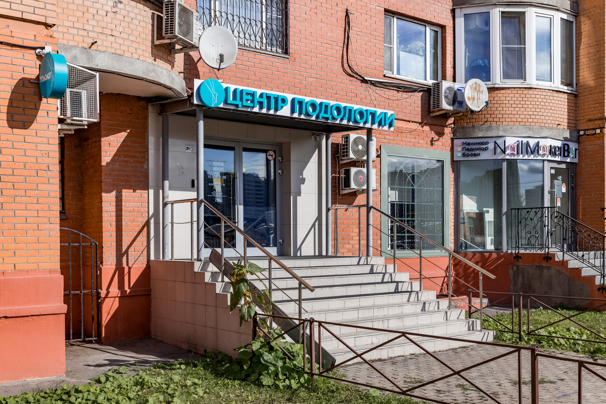 Съемка интерьера для центра подологии Яны Коваль. Интерьеры, Контент, Портреты | Фотограф в Москве Дани Терно