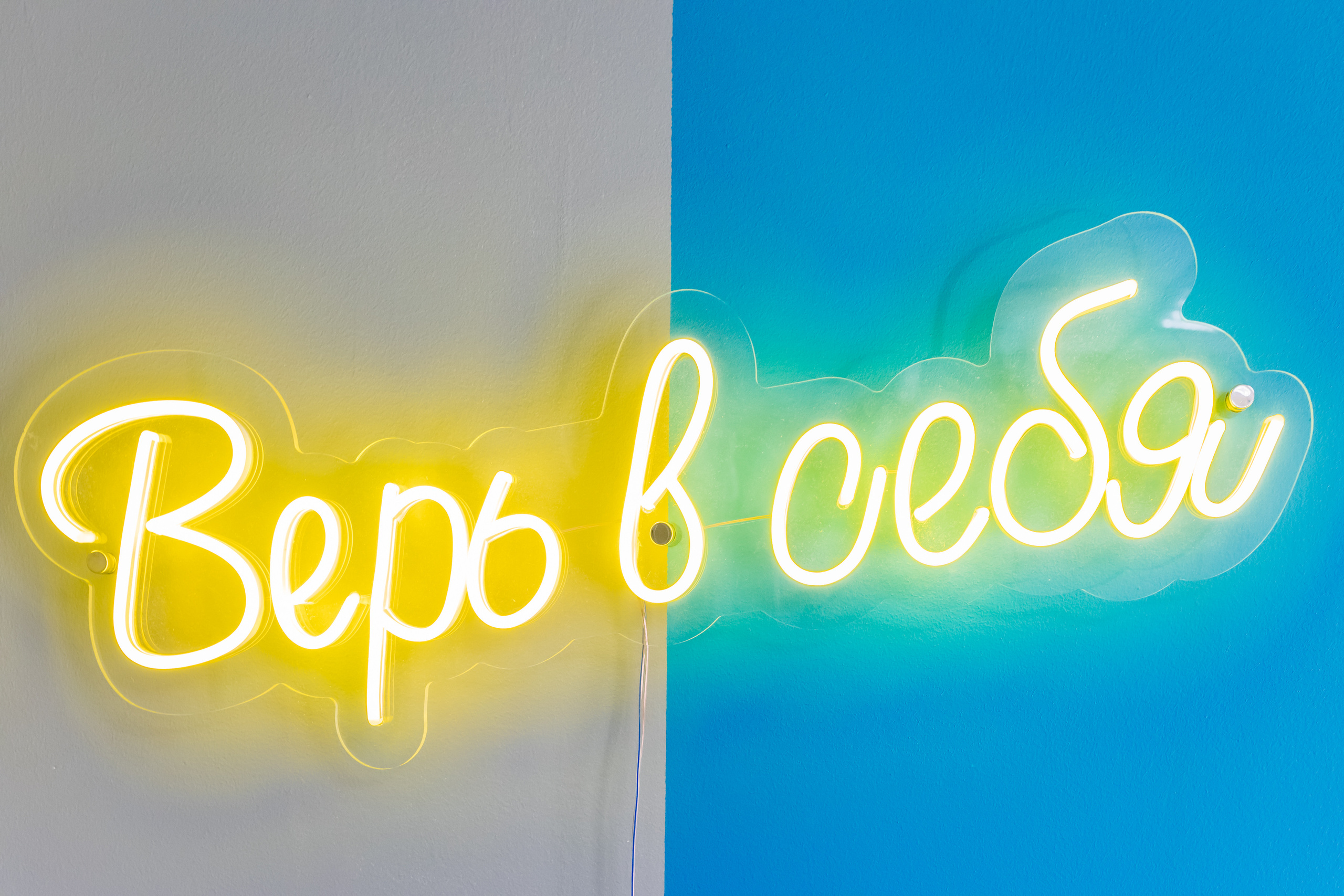 Съемка интерьера для центра подологии Яны Коваль. Интерьеры, Контент, Портреты | Фотограф в Москве Дани Терно