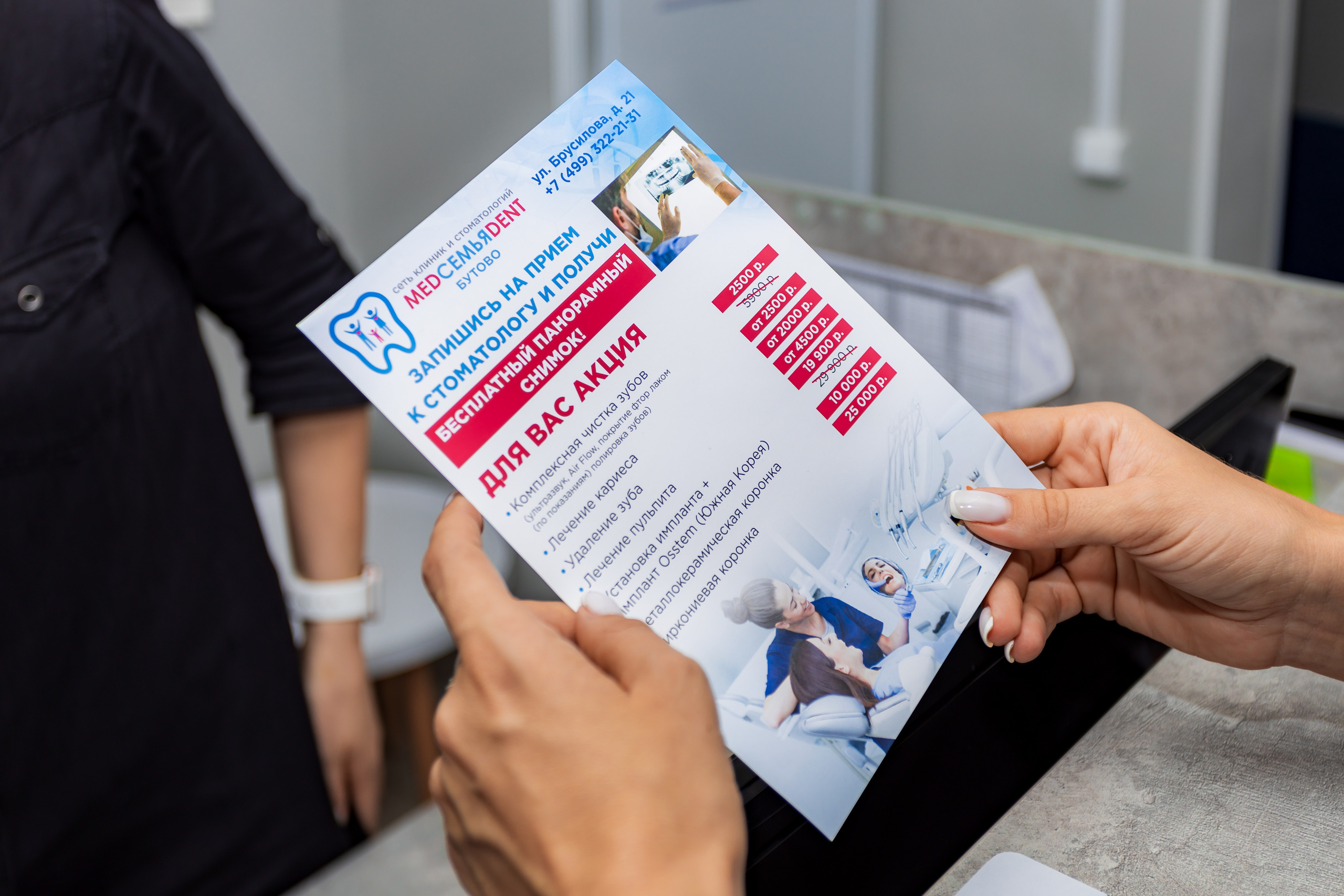 Съемка интерьера для стоматологии МедсемьяДент в Щербинке. Интерьеры, Контент, Портреты | Фотограф в Москве Дани Терно