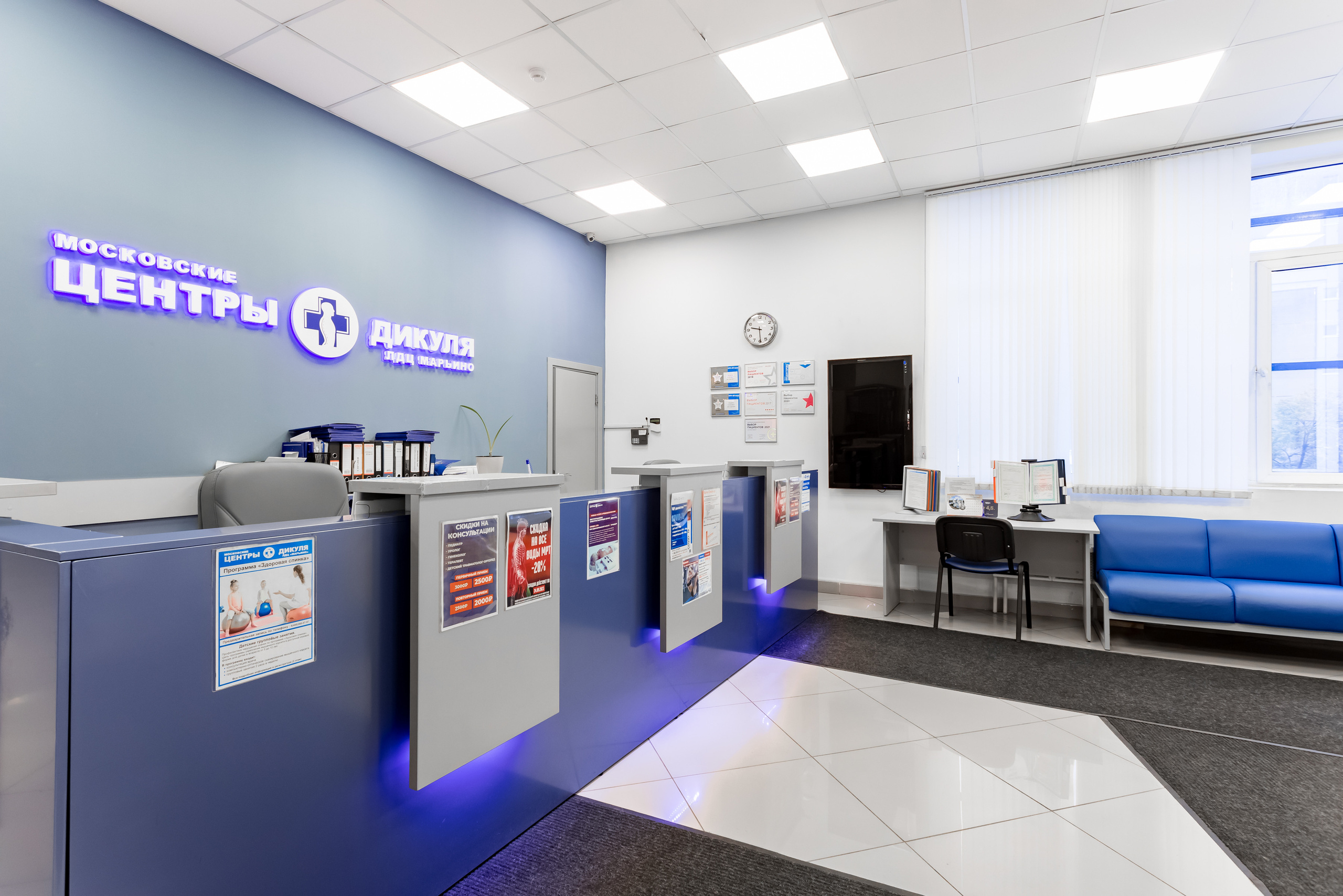 Съемка интерьера для центра Дикуля в Марьино. Интерьеры, Контент, Портреты | Фотограф в Москве Дани Терно