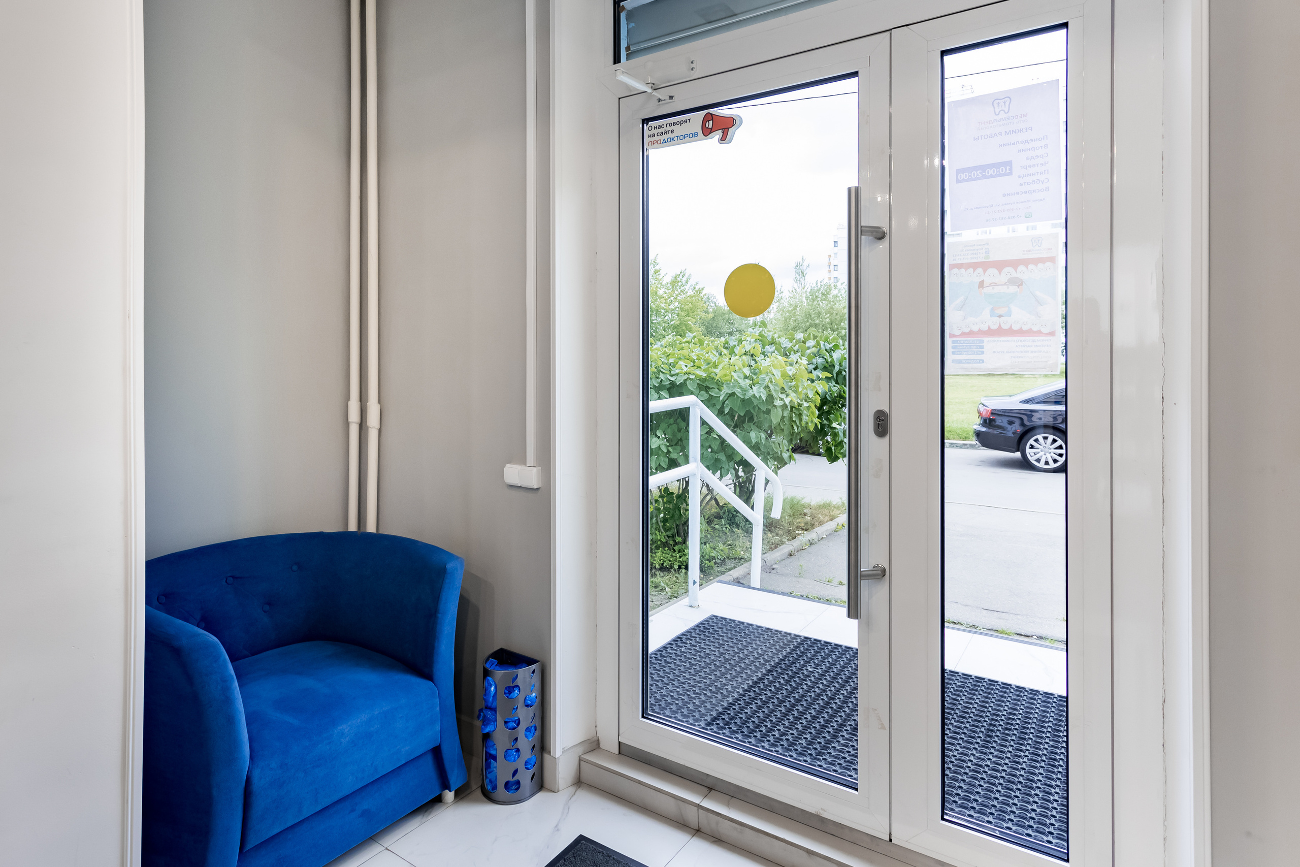 Съемка интерьера для стоматологии МедсемьяДент в Щербинке. Интерьеры, Контент, Портреты | Фотограф в Москве Дани Терно