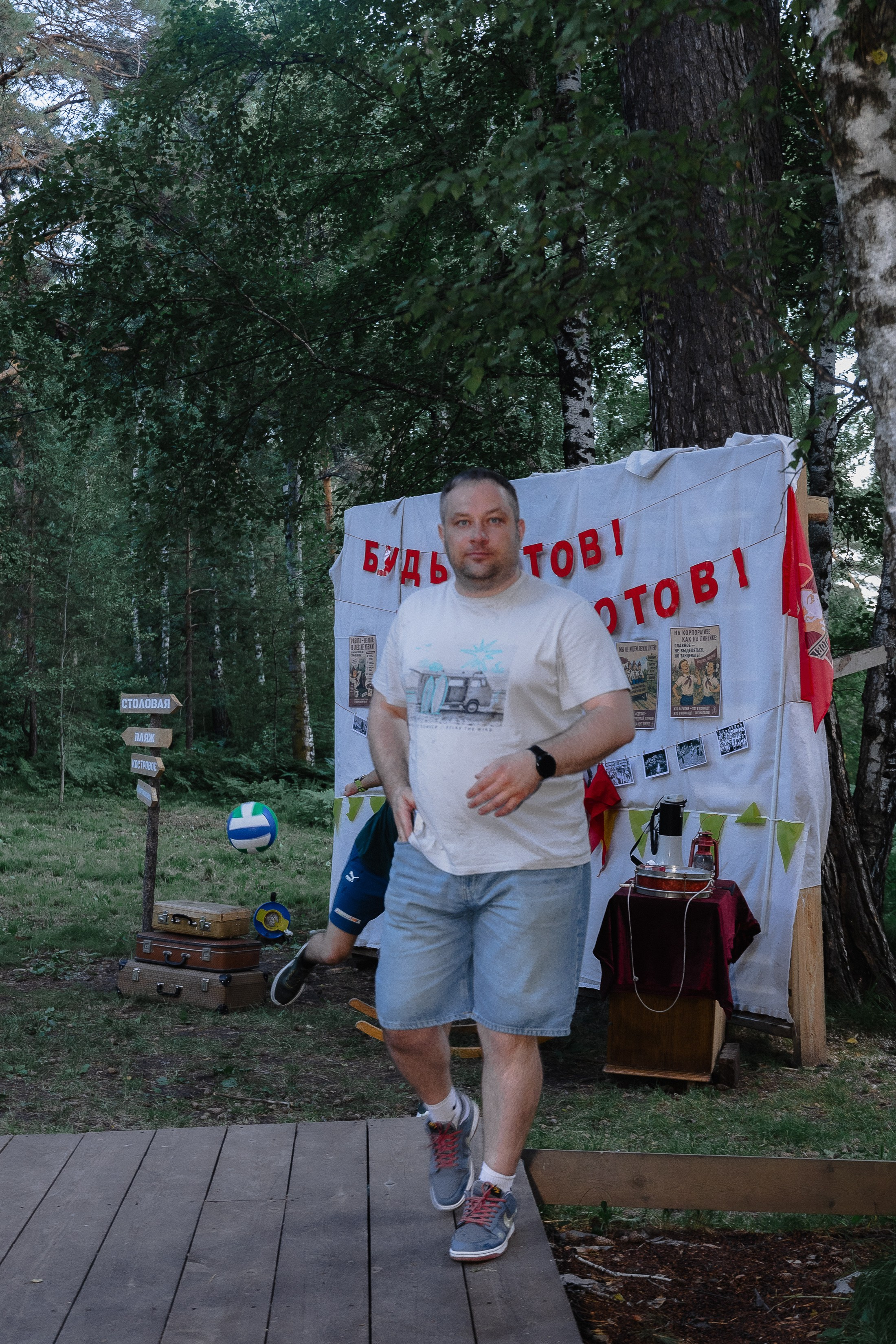 Корпоратив IT компании в Ecosapins. Фотограф Юлия Мальцева