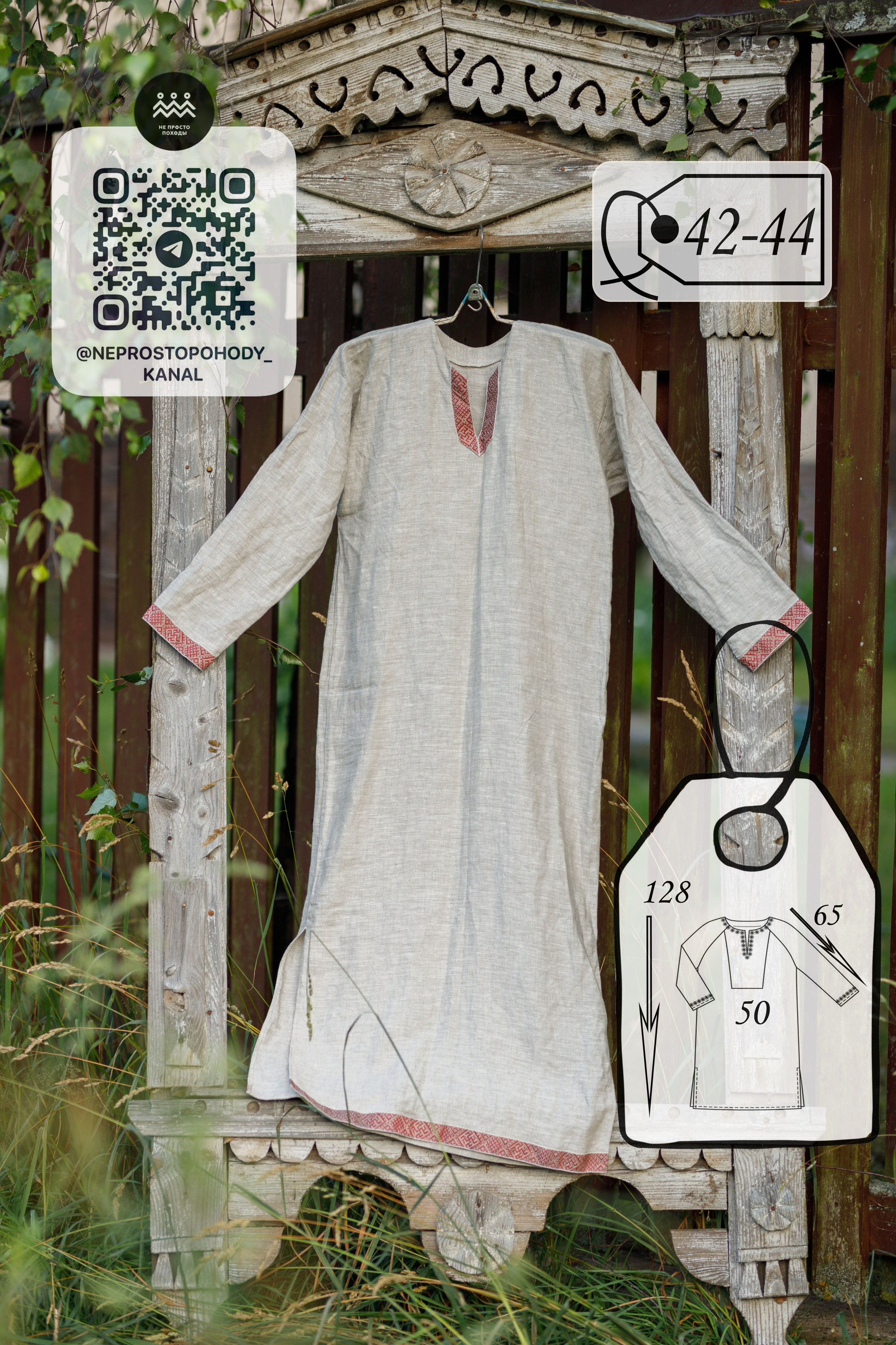 Славянские русские наряды для фотосессии. Фотограф Олеся Бакалина