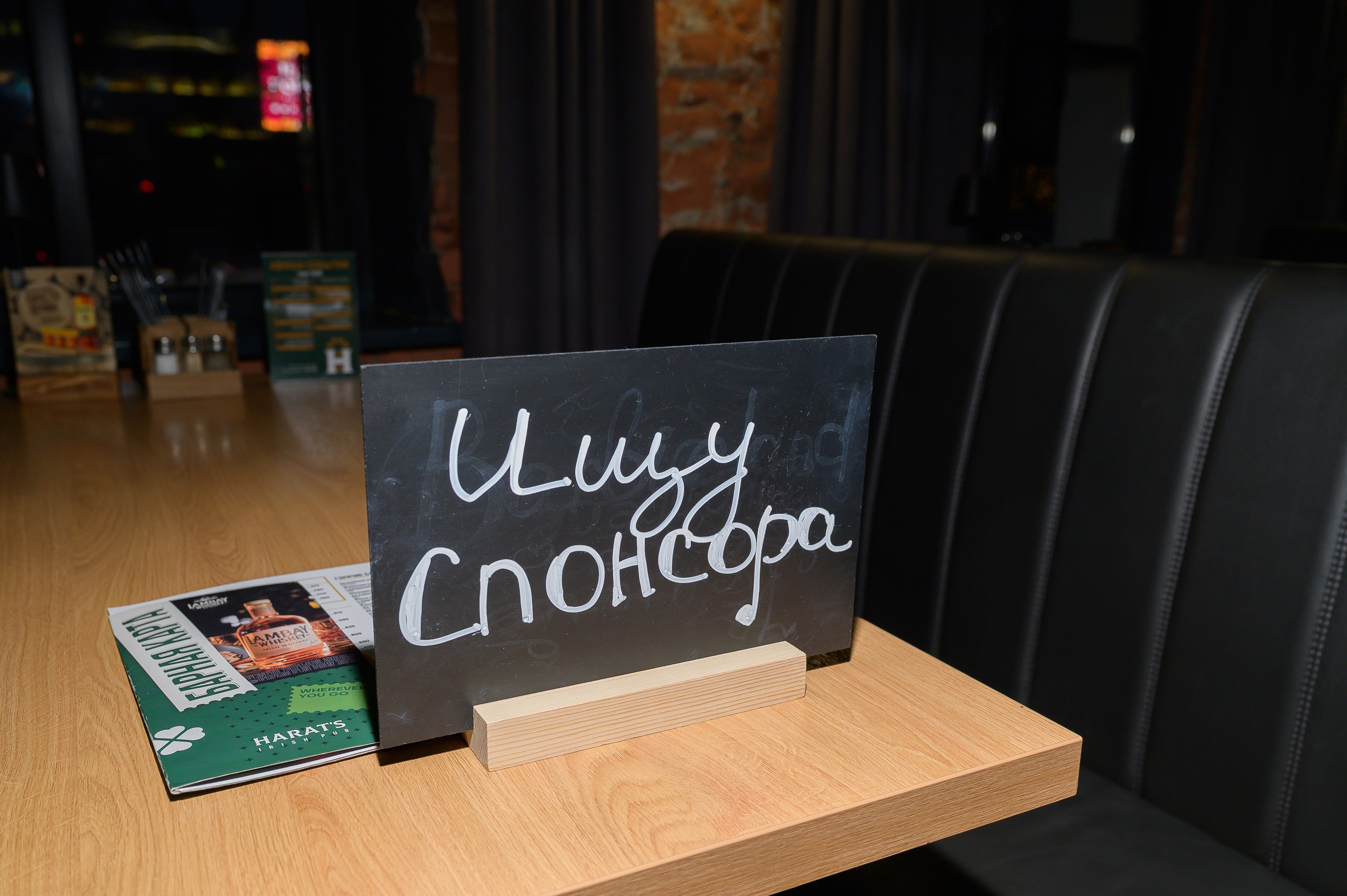 Бал миллионеров