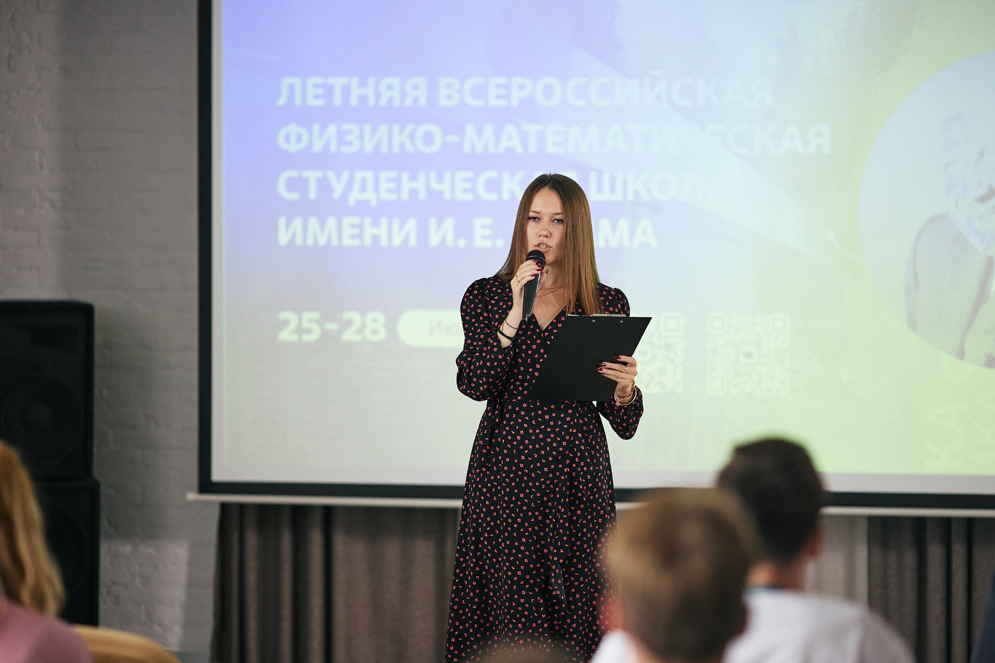 МГУ. Школа Тамма. Репортажный фотограф в Москве — Дмитрий Тарасов | Съёмка мероприятий, концертов, корпоративов