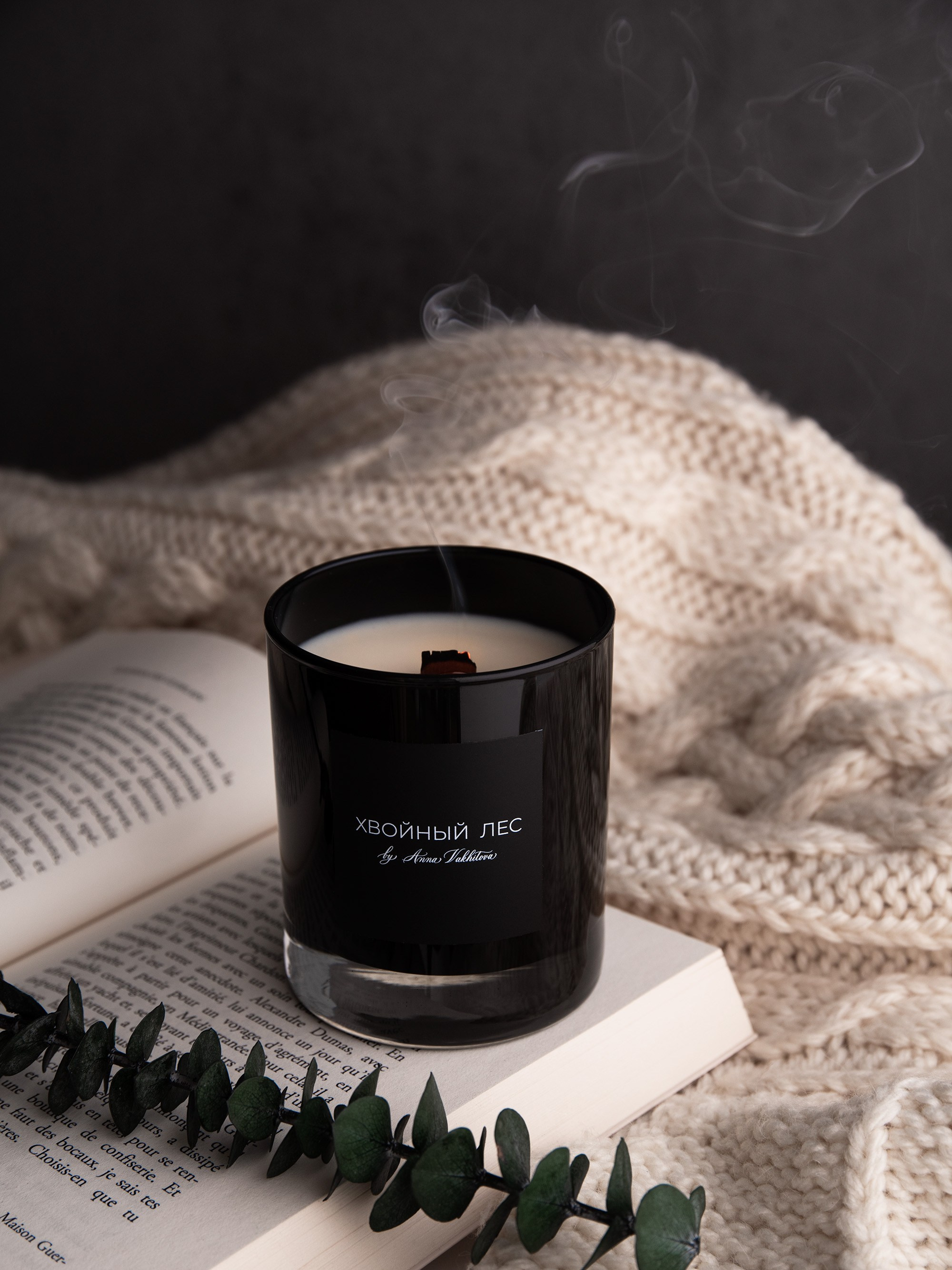 СВЕЧИ И ДИФФУЗОРЫ. Предметный фотограф Казань Анна Елисеева