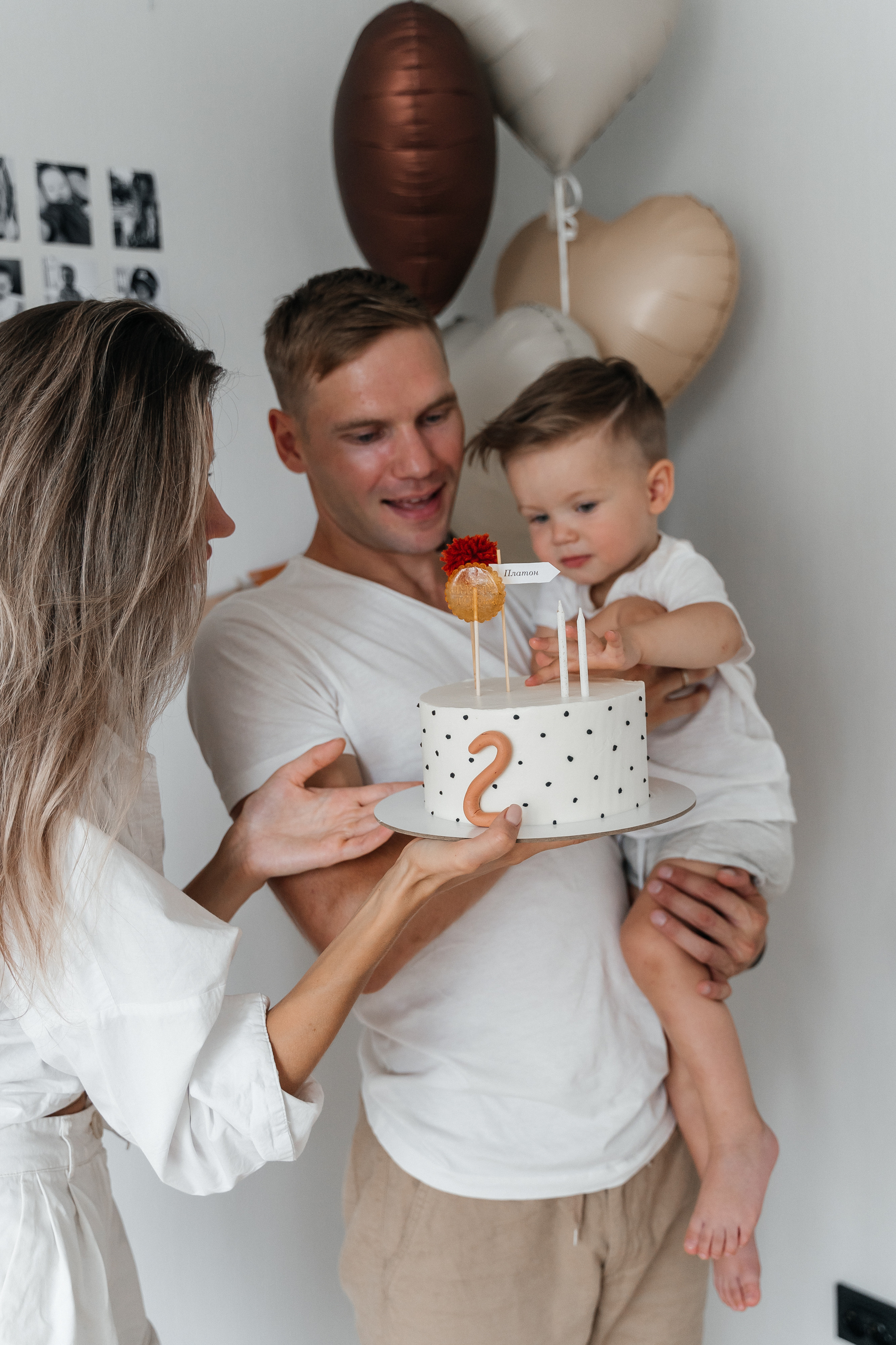 Денис, Настя и Платон. Волик Мария