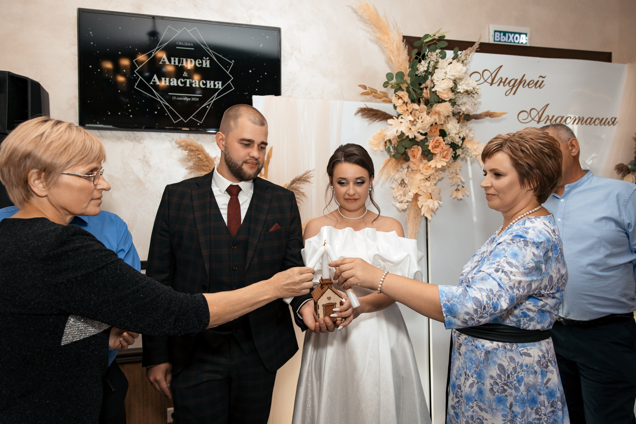 Андрей и Анастасия. Свадебный фотограф Красноярск — Кристина Ива