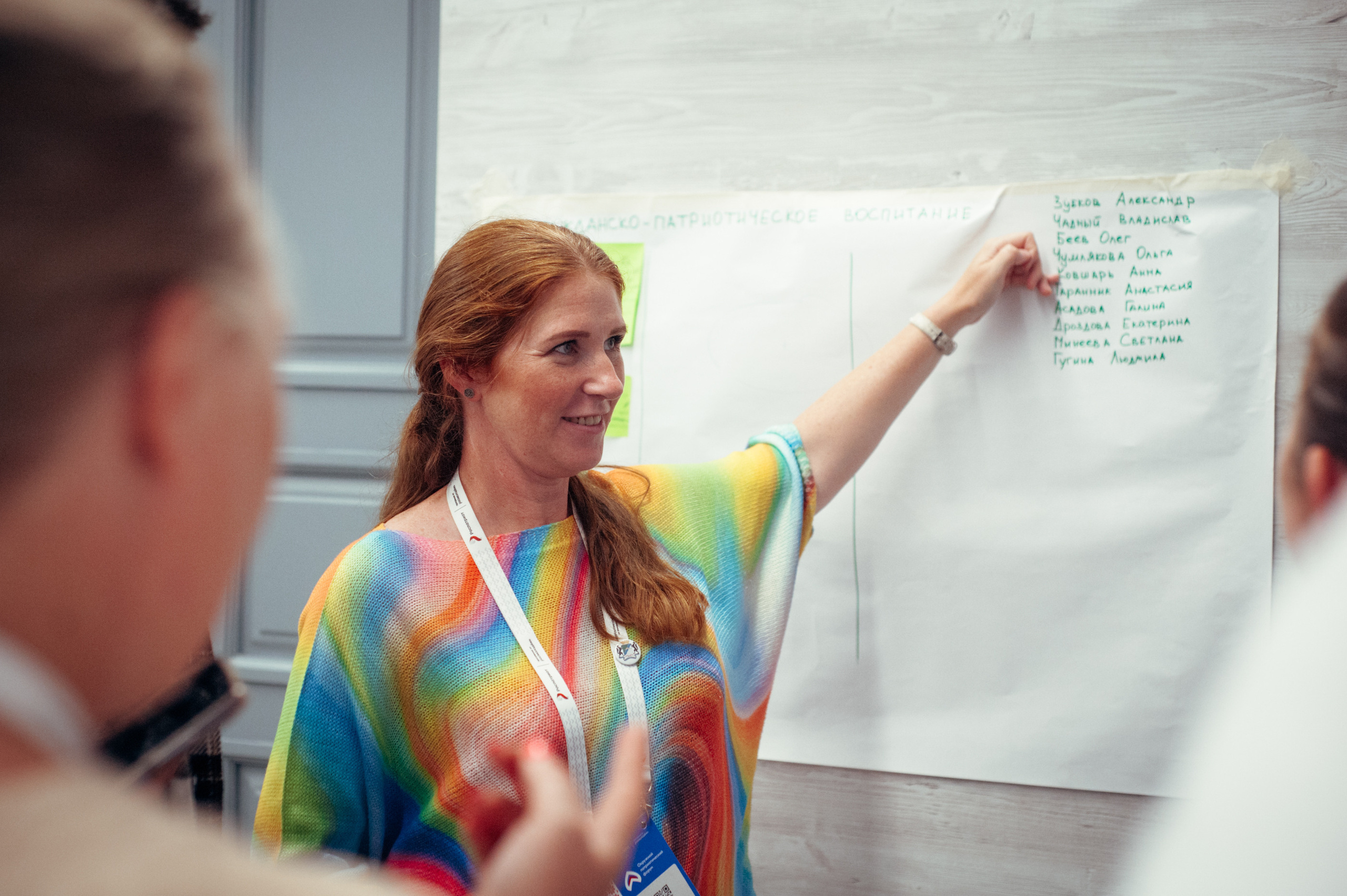 Окружной патриотический форум. Фотограф в Новосибирске Полина Колмачевская