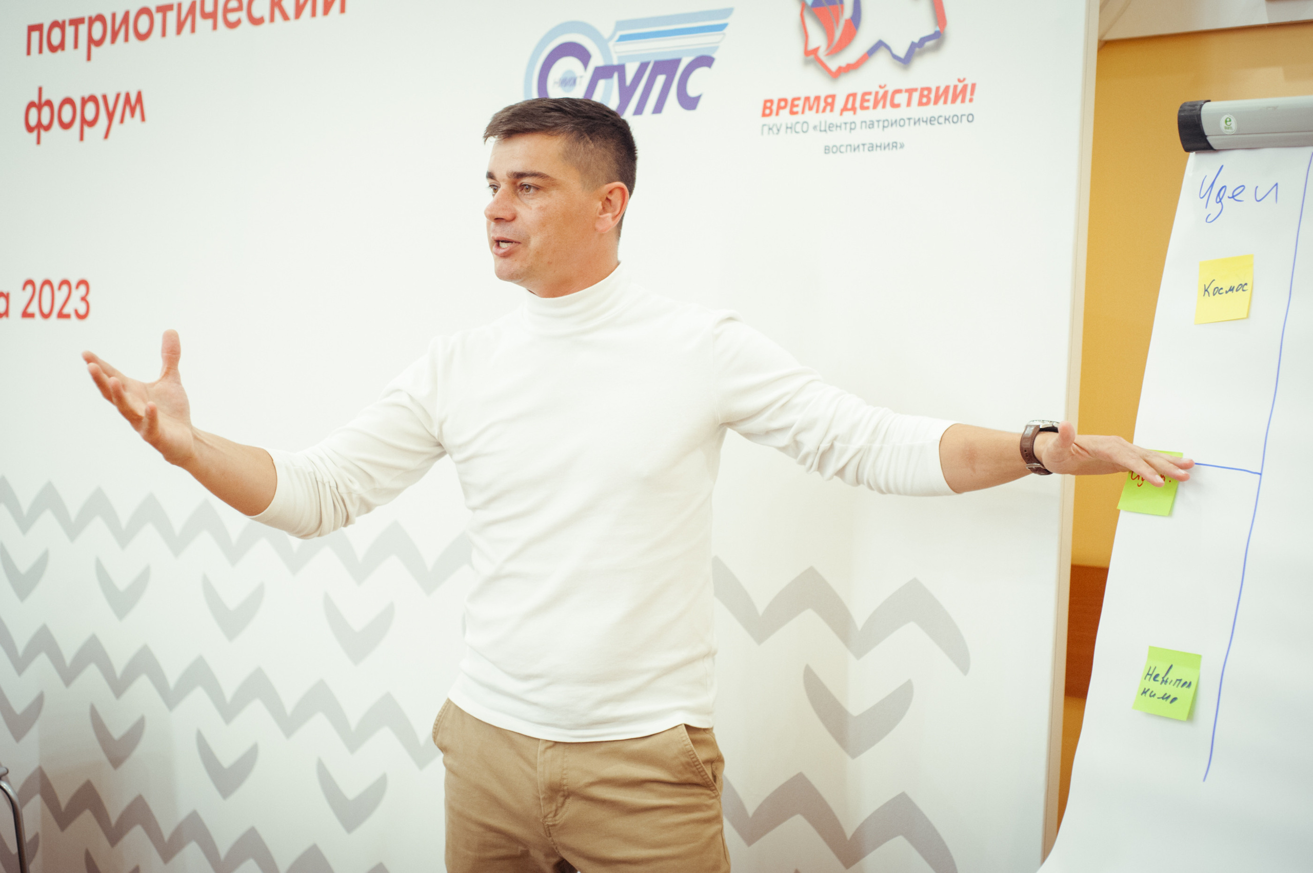 Окружной патриотический форум. Фотограф в Новосибирске Полина Колмачевская