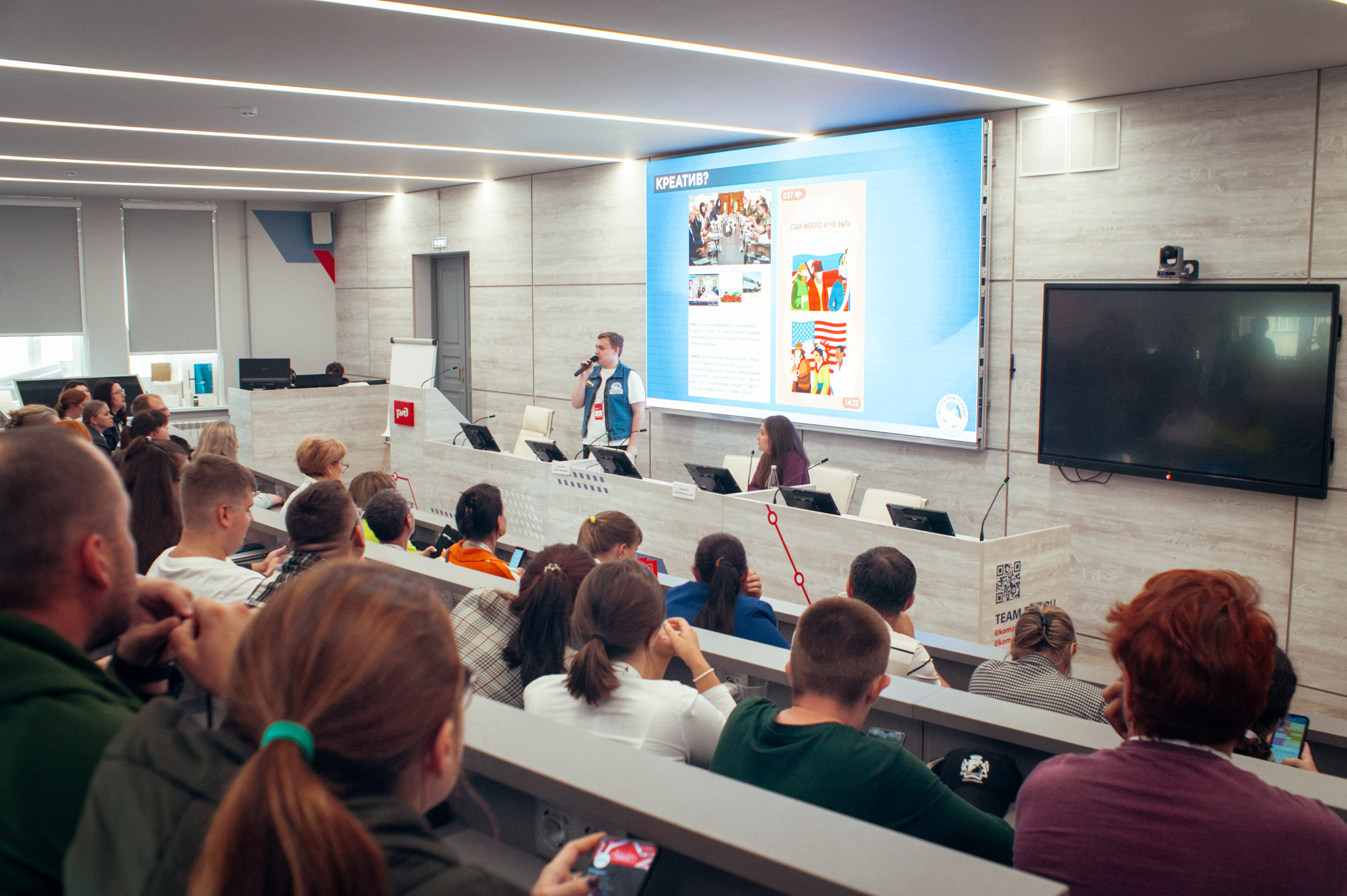 Окружной патриотический форум. Фотограф в Новосибирске Полина Колмачевская