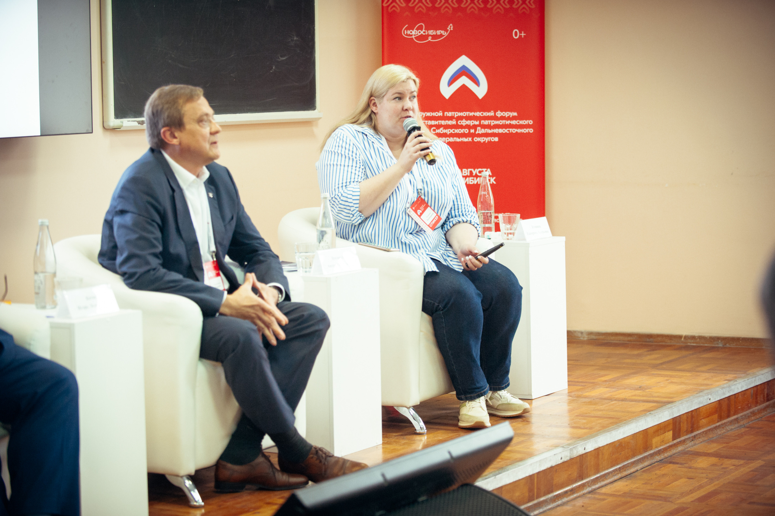 Окружной патриотический форум. Фотограф в Новосибирске Полина Колмачевская