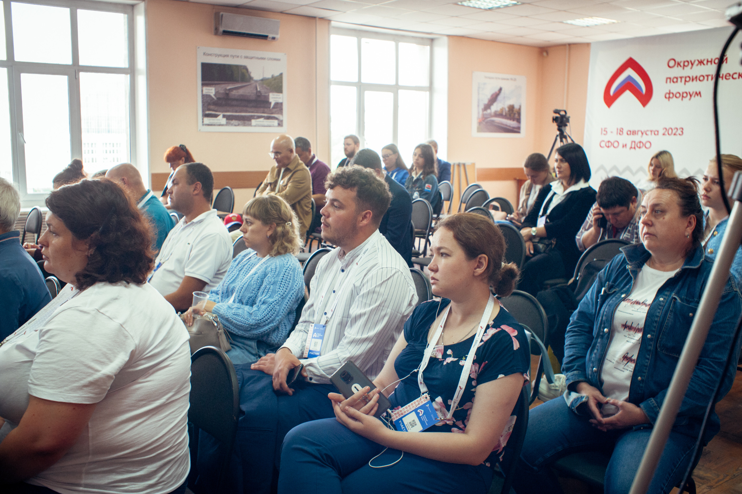 Окружной патриотический форум. Фотограф в Новосибирске Полина Колмачевская