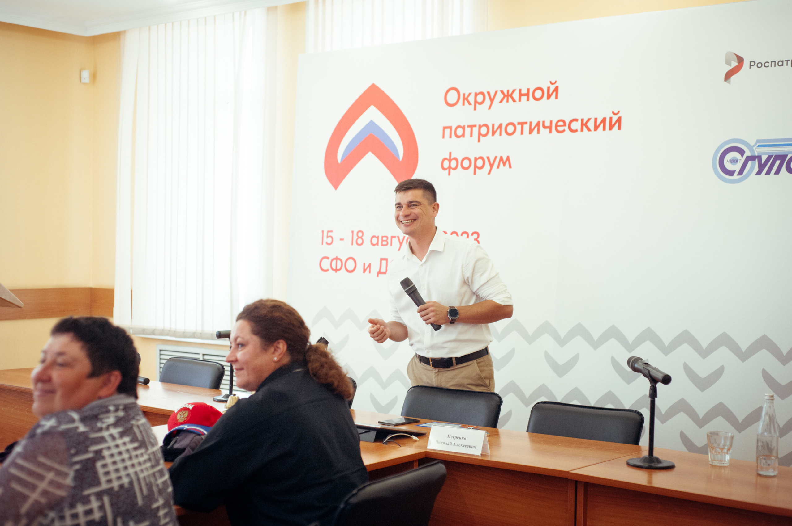 Окружной патриотический форум. Фотограф в Новосибирске Полина Колмачевская