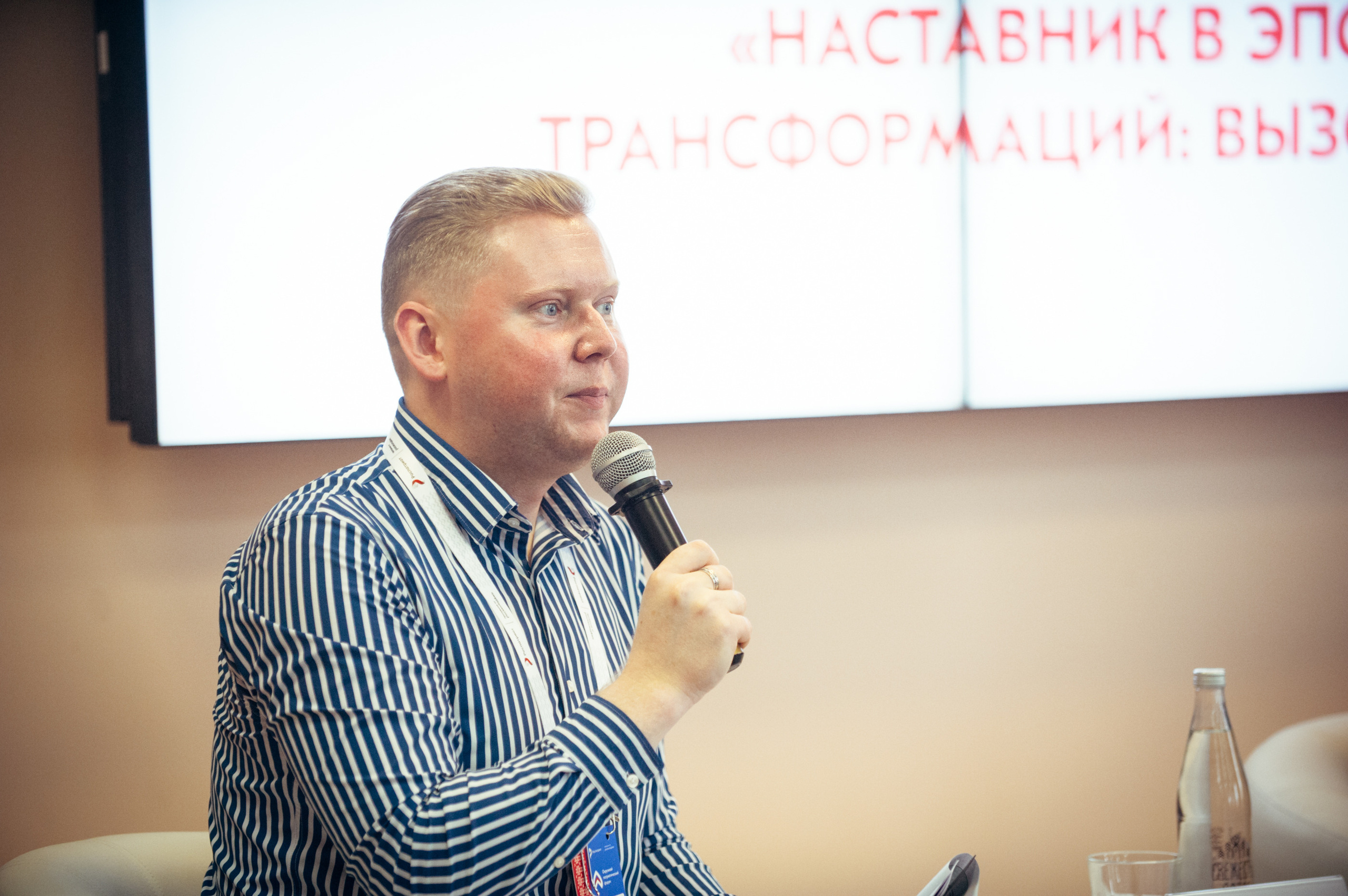 Окружной патриотический форум. Фотограф в Новосибирске Полина Колмачевская