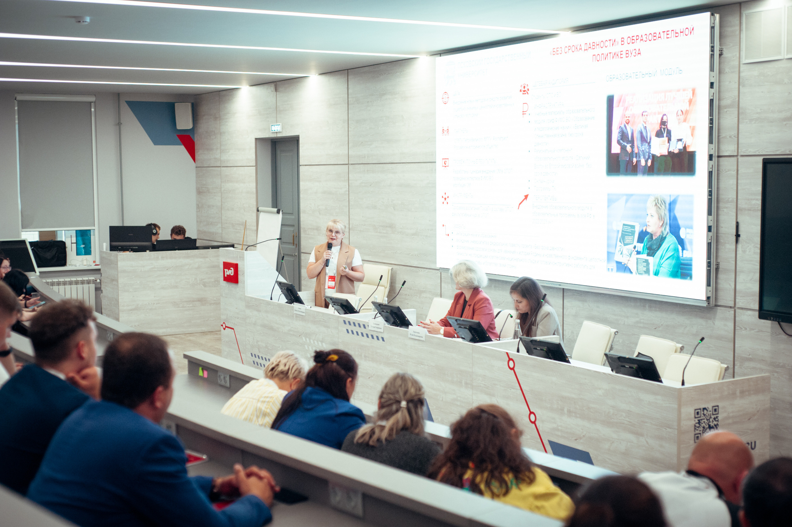 Окружной патриотический форум. Фотограф в Новосибирске Полина Колмачевская