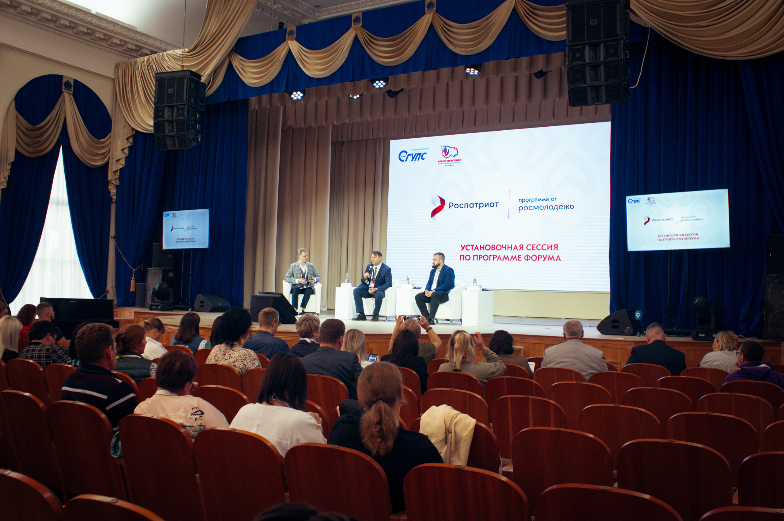 Окружной патриотический форум. Фотограф в Новосибирске Полина Колмачевская