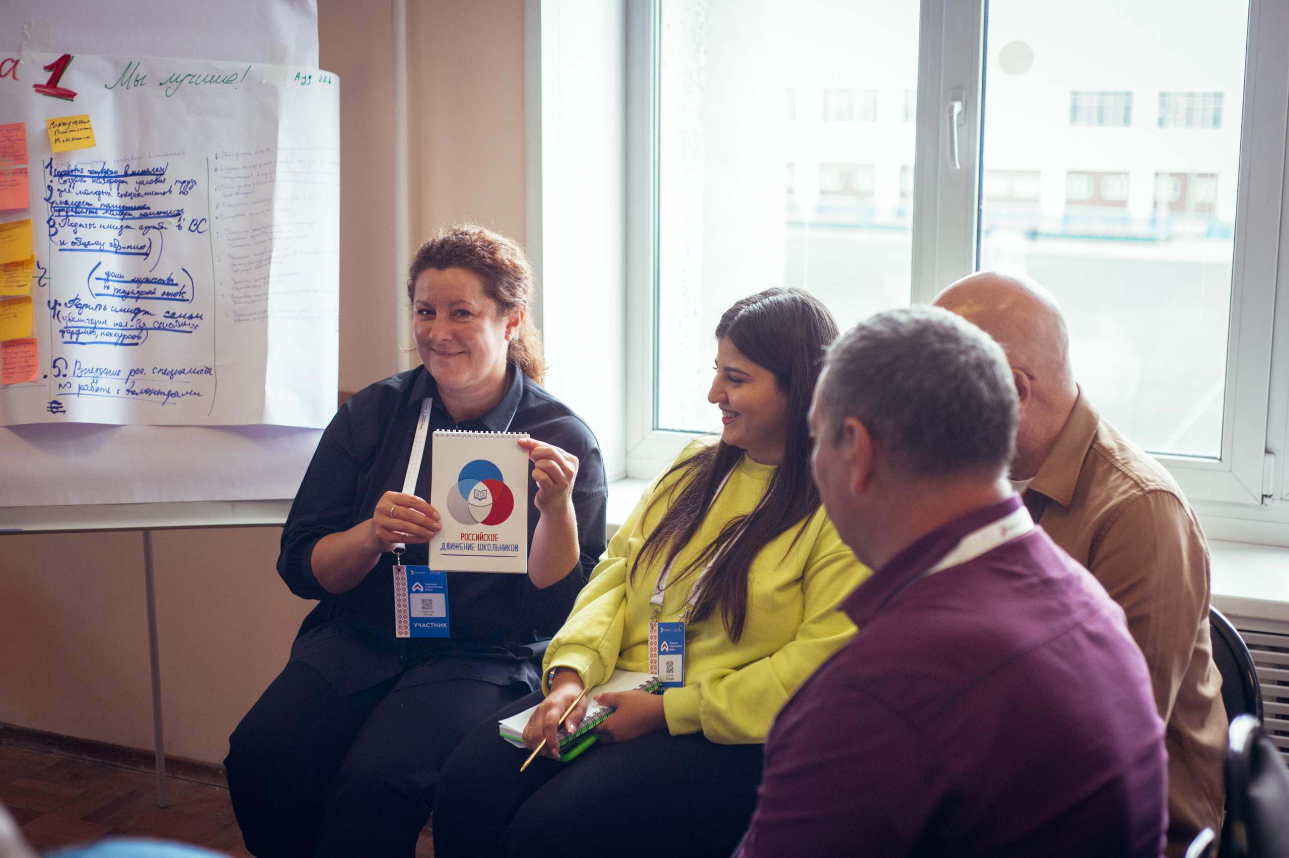 Окружной патриотический форум. Фотограф в Новосибирске Полина Колмачевская