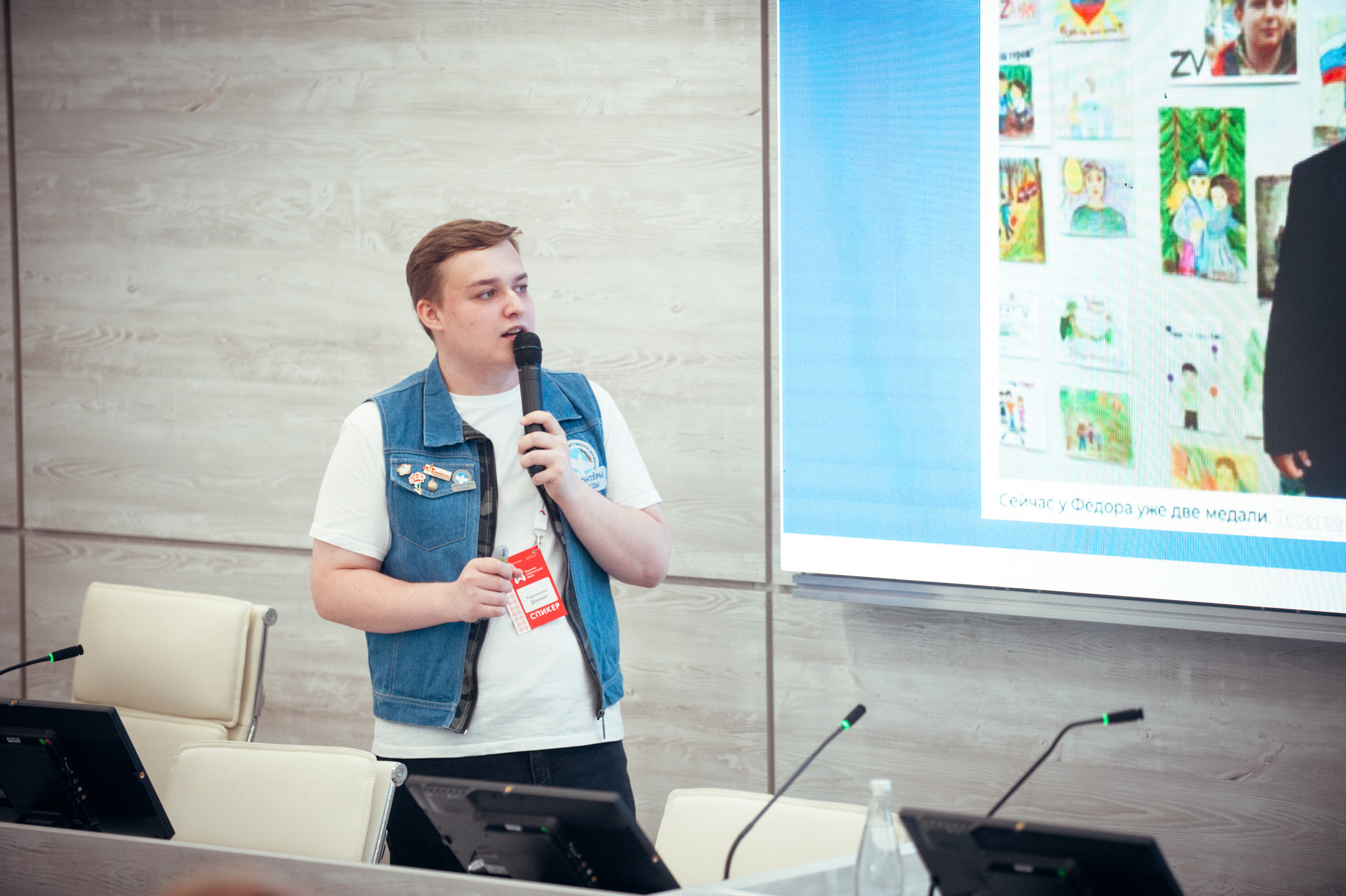 Окружной патриотический форум. Фотограф в Новосибирске Полина Колмачевская