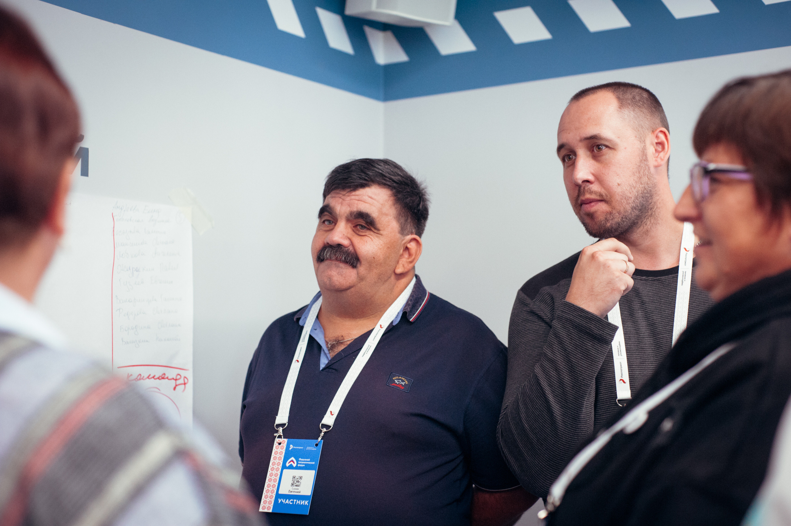 Окружной патриотический форум. Фотограф в Новосибирске Полина Колмачевская