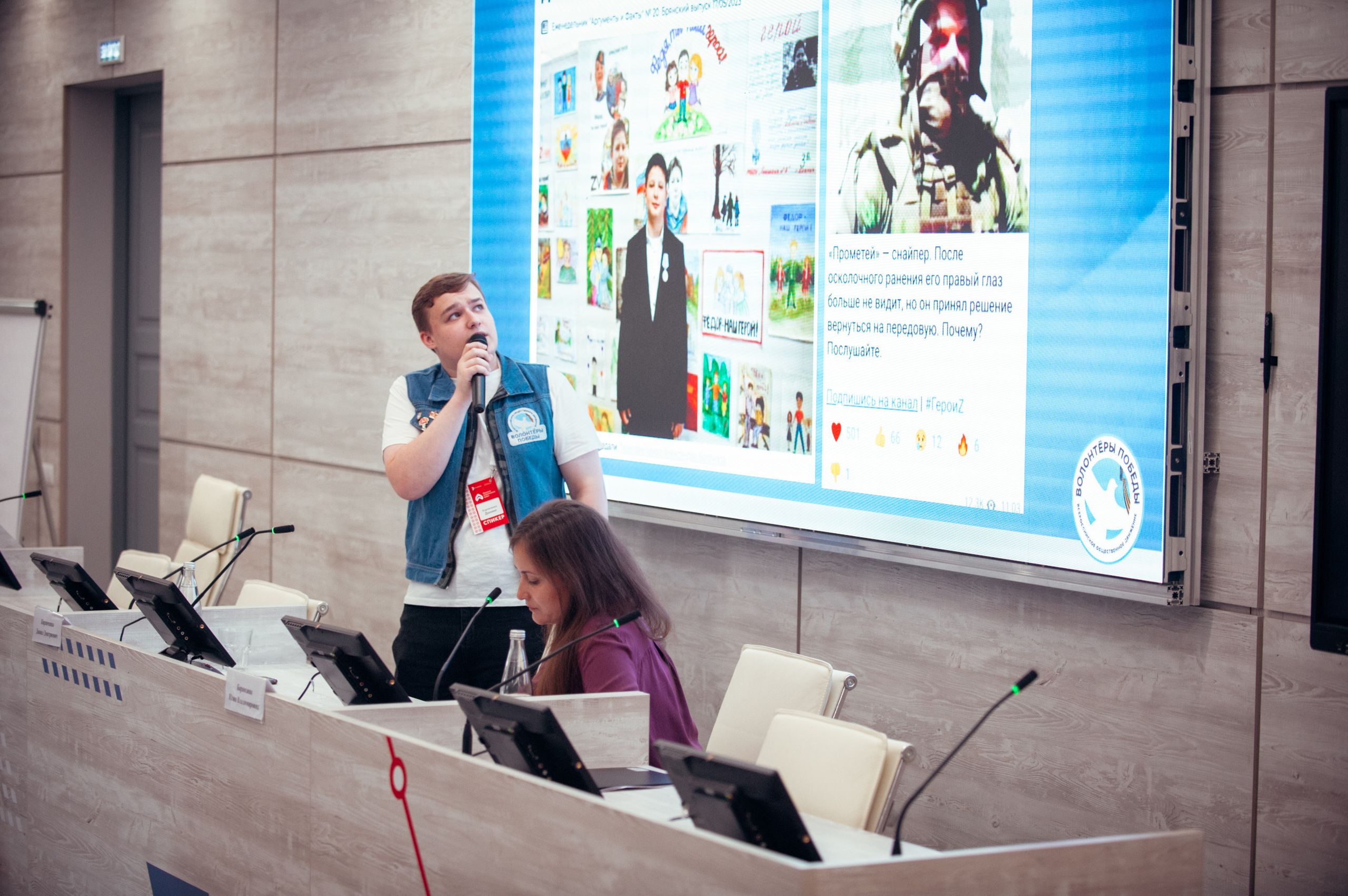 Окружной патриотический форум. Фотограф в Новосибирске Полина Колмачевская