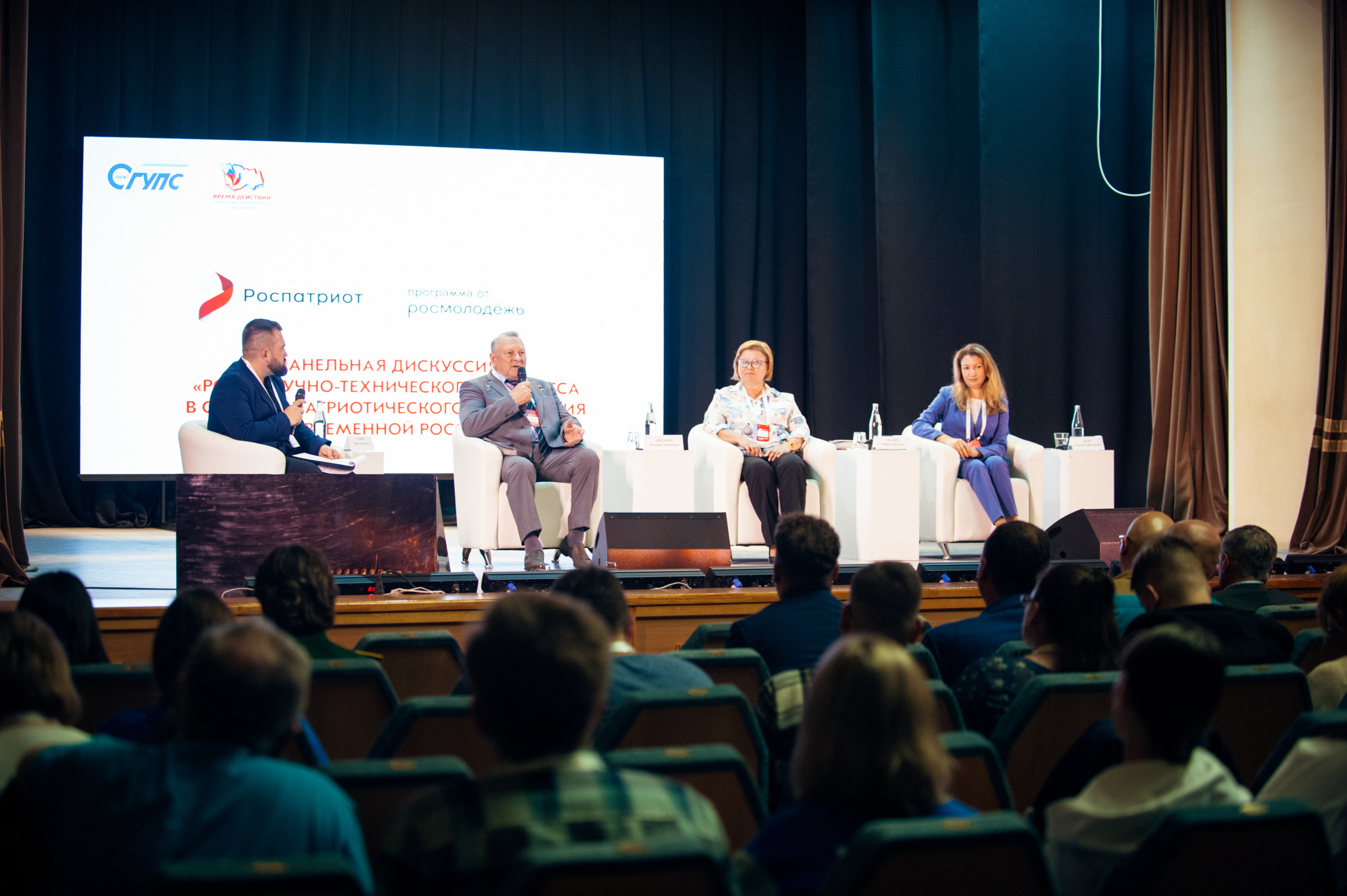 Окружной патриотический форум. Фотограф в Новосибирске Полина Колмачевская