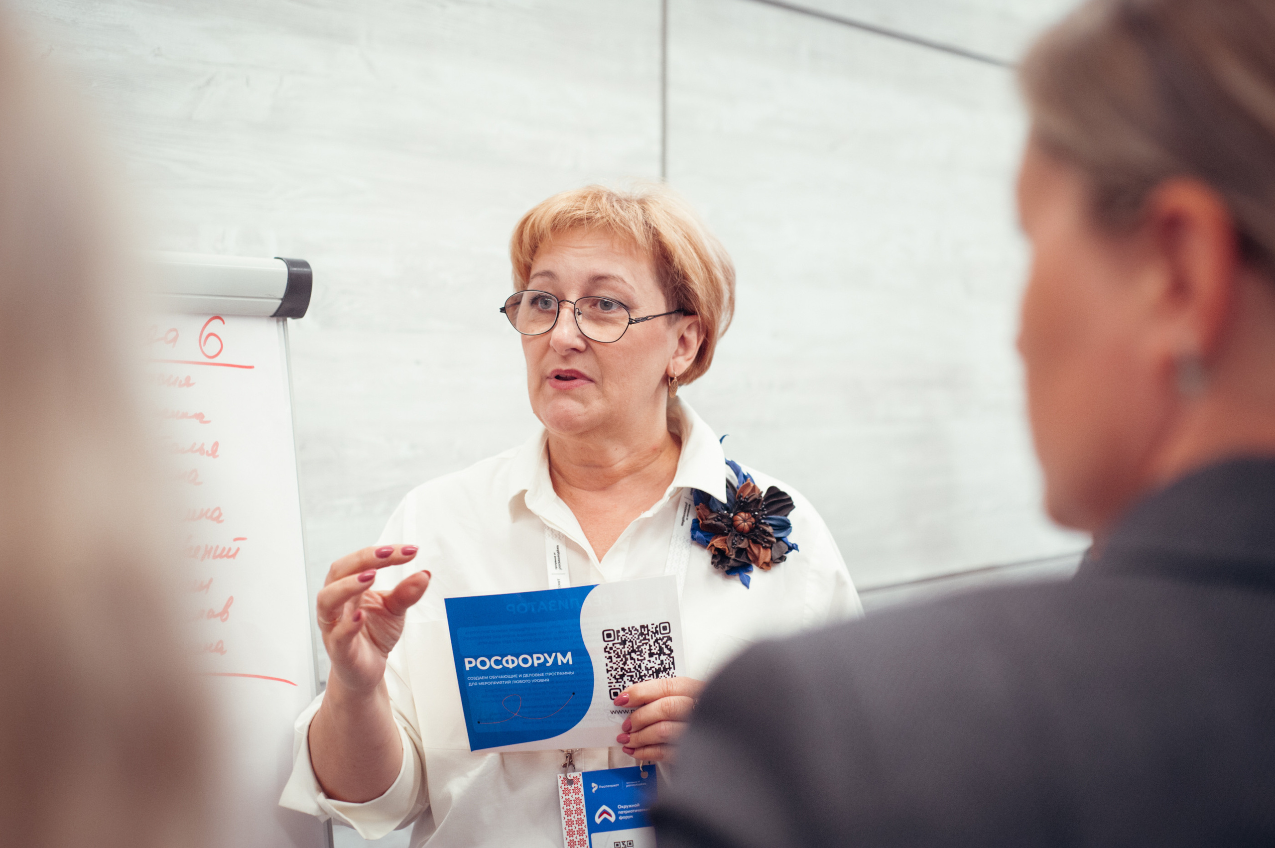 Окружной патриотический форум. Фотограф в Новосибирске Полина Колмачевская