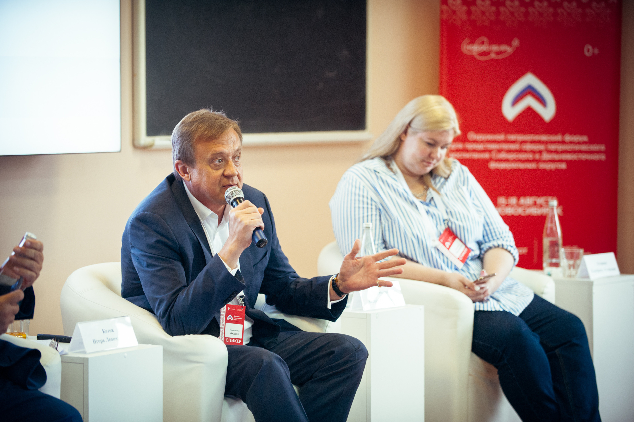 Окружной патриотический форум. Фотограф в Новосибирске Полина Колмачевская