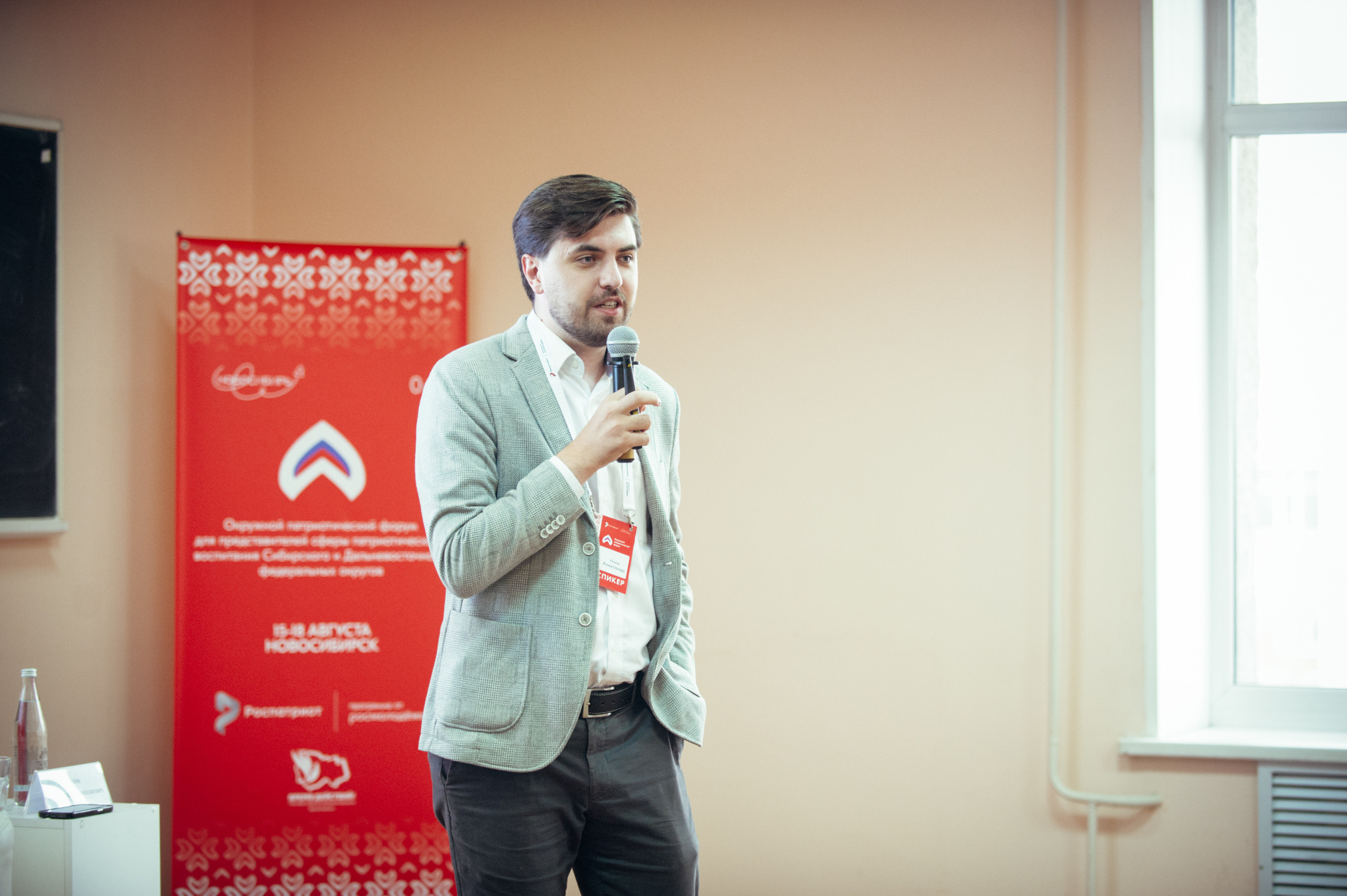 Окружной патриотический форум. Фотограф в Новосибирске Полина Колмачевская