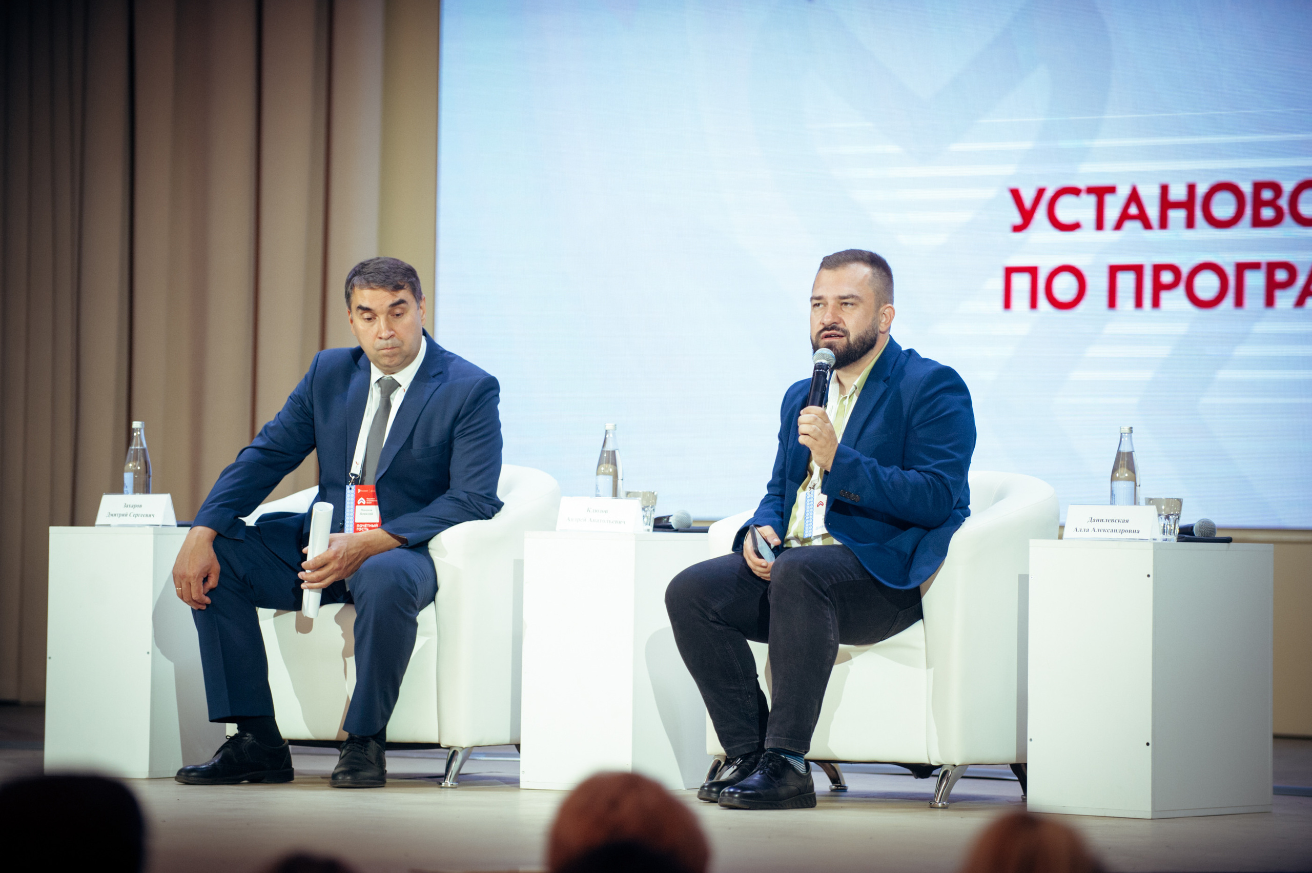 Окружной патриотический форум. Фотограф в Новосибирске Полина Колмачевская