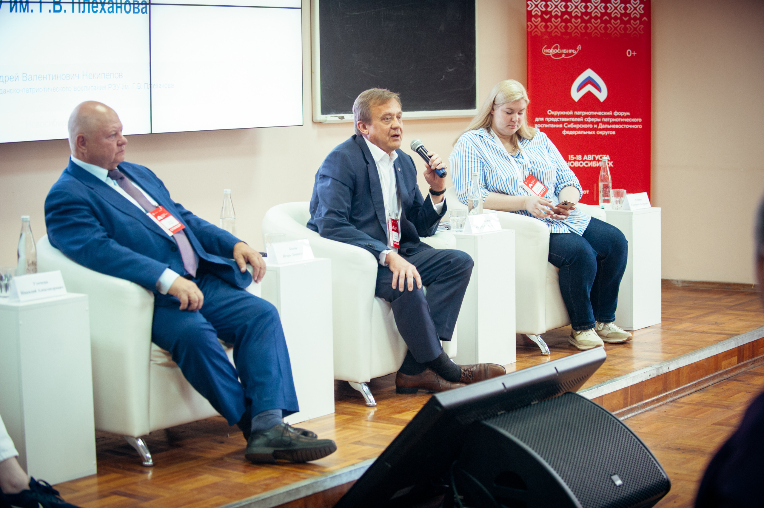 Окружной патриотический форум. Фотограф в Новосибирске Полина Колмачевская