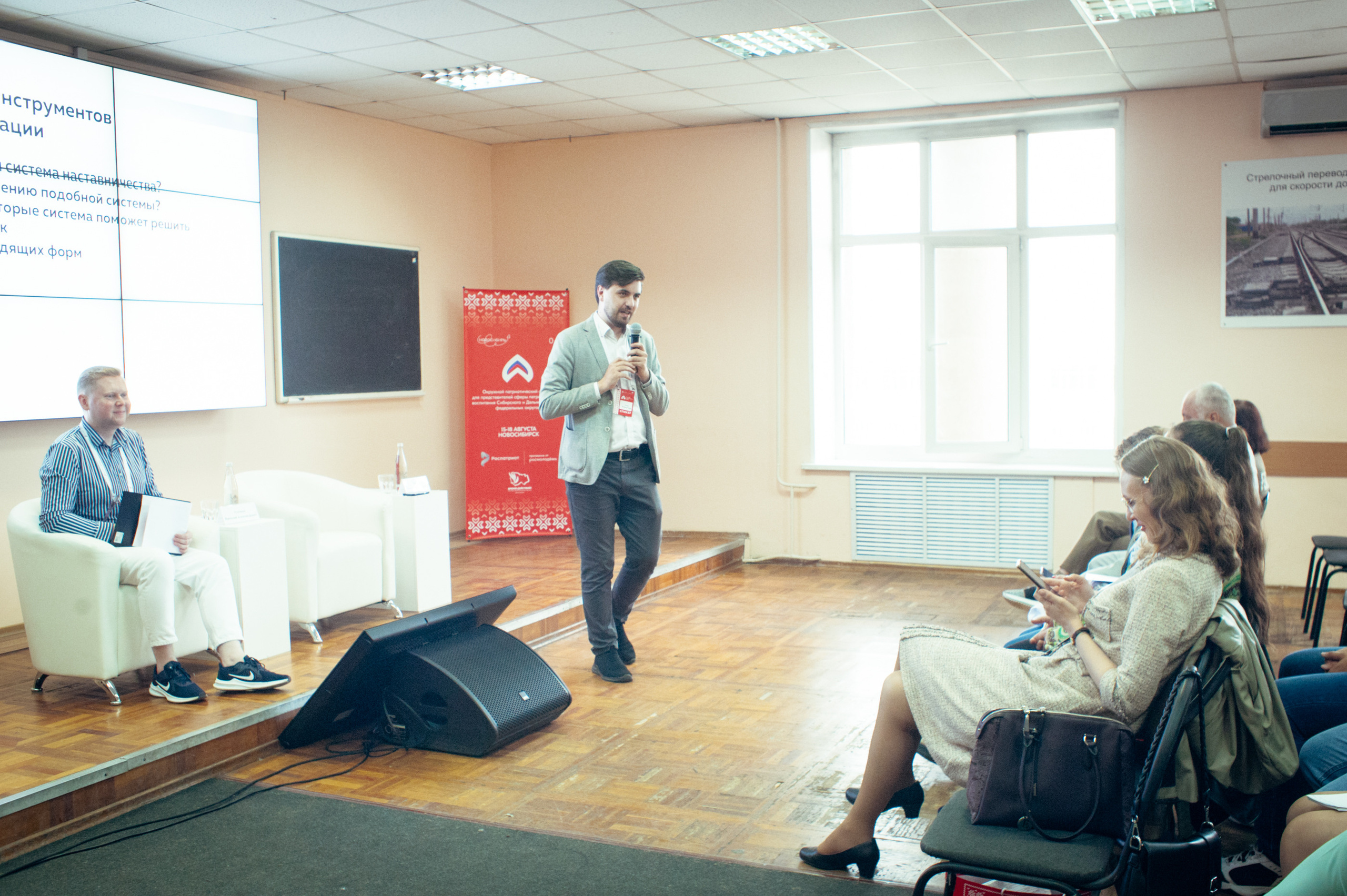 Окружной патриотический форум. Фотограф в Новосибирске Полина Колмачевская