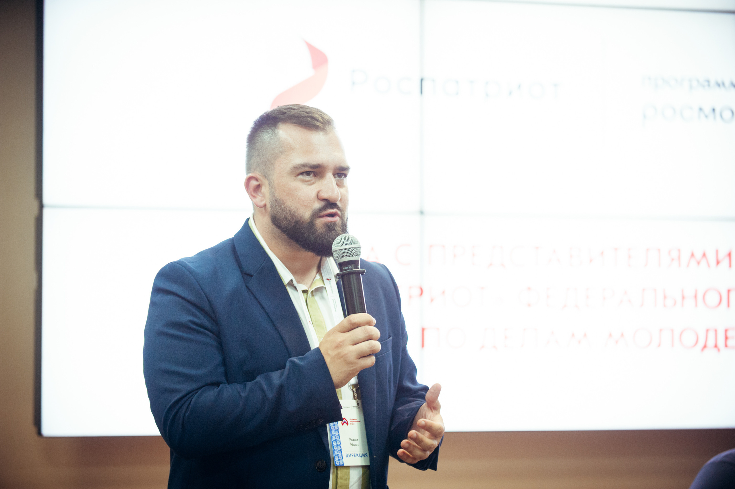 Окружной патриотический форум. Фотограф в Новосибирске Полина Колмачевская