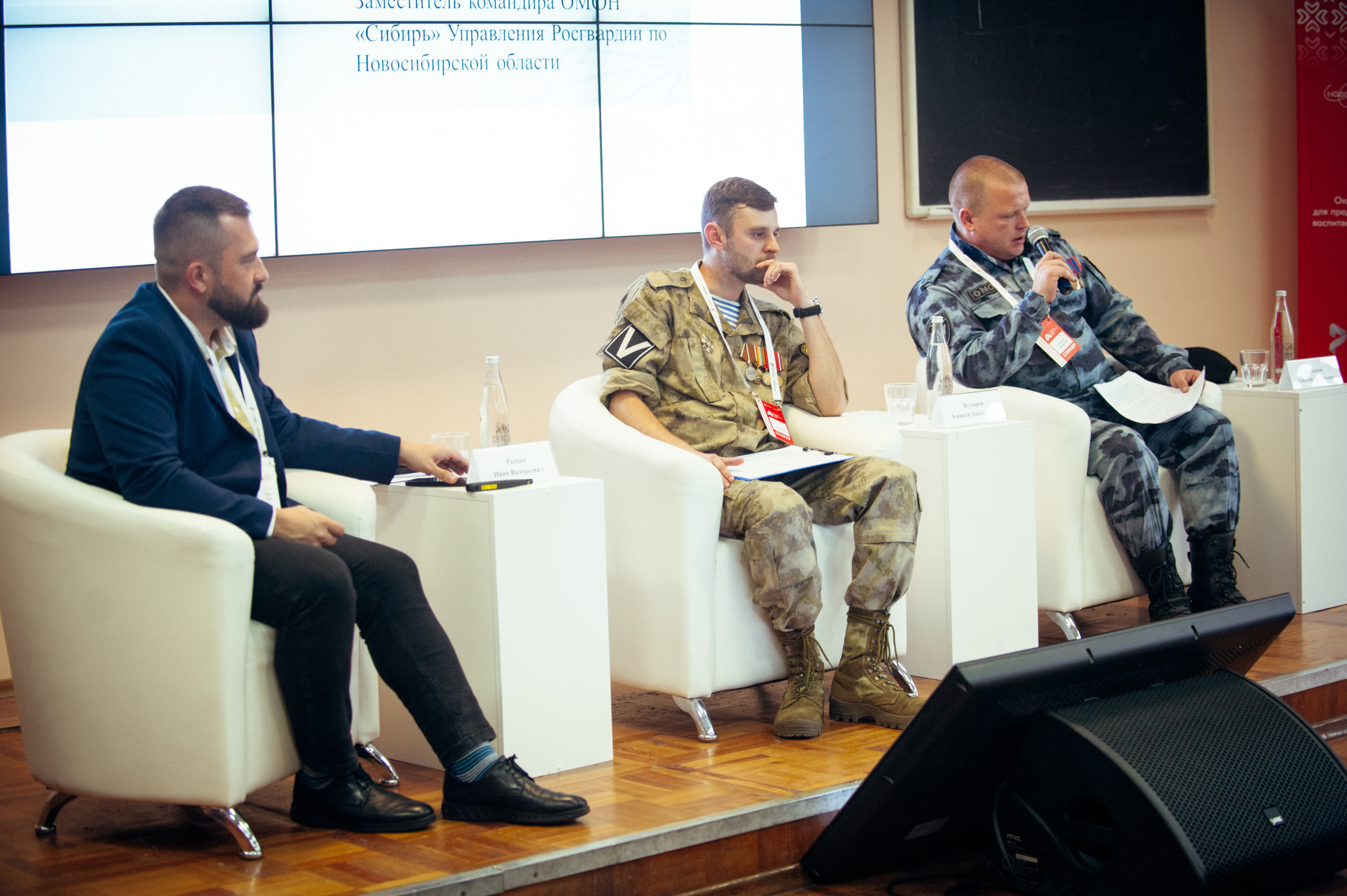 Окружной патриотический форум. Фотограф в Новосибирске Полина Колмачевская