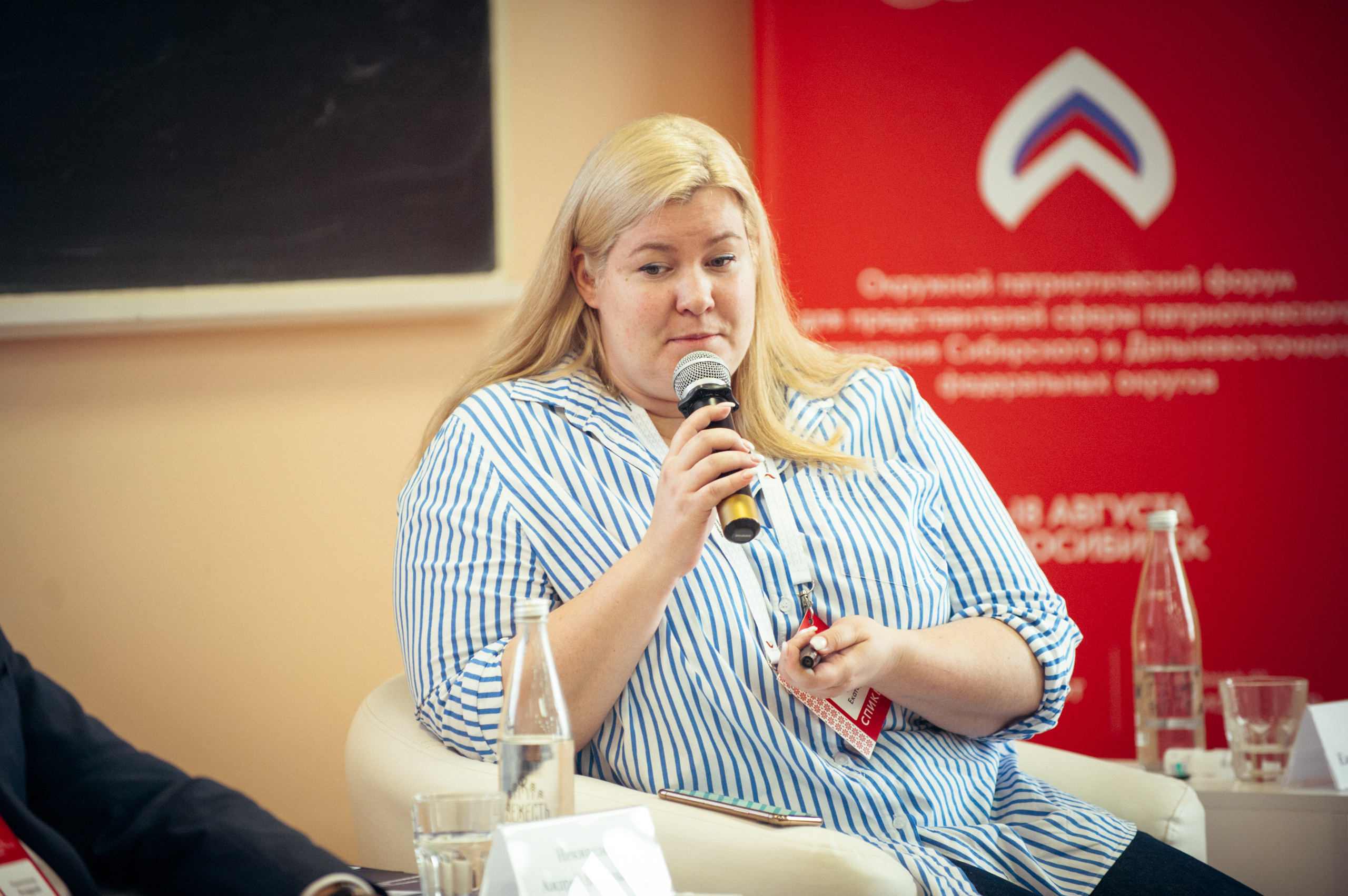 Окружной патриотический форум. Фотограф в Новосибирске Полина Колмачевская