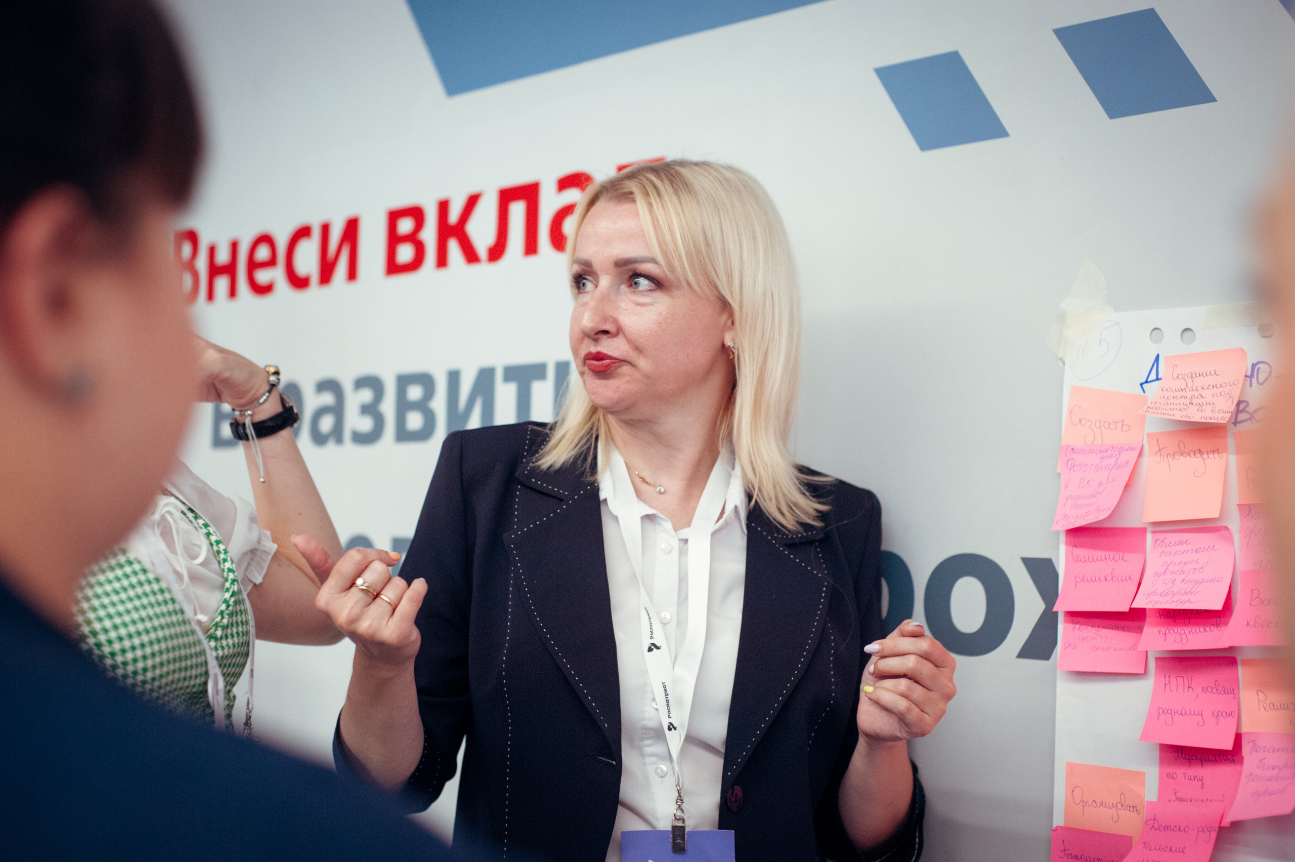 Окружной патриотический форум. Фотограф в Новосибирске Полина Колмачевская