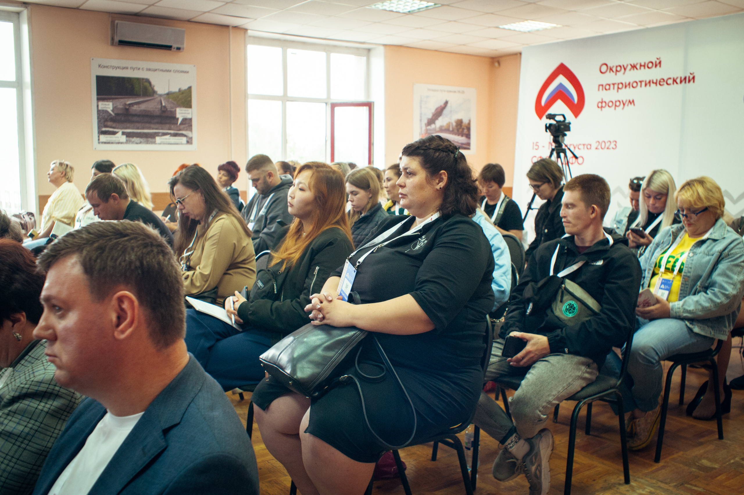 Окружной патриотический форум. Фотограф в Новосибирске Полина Колмачевская