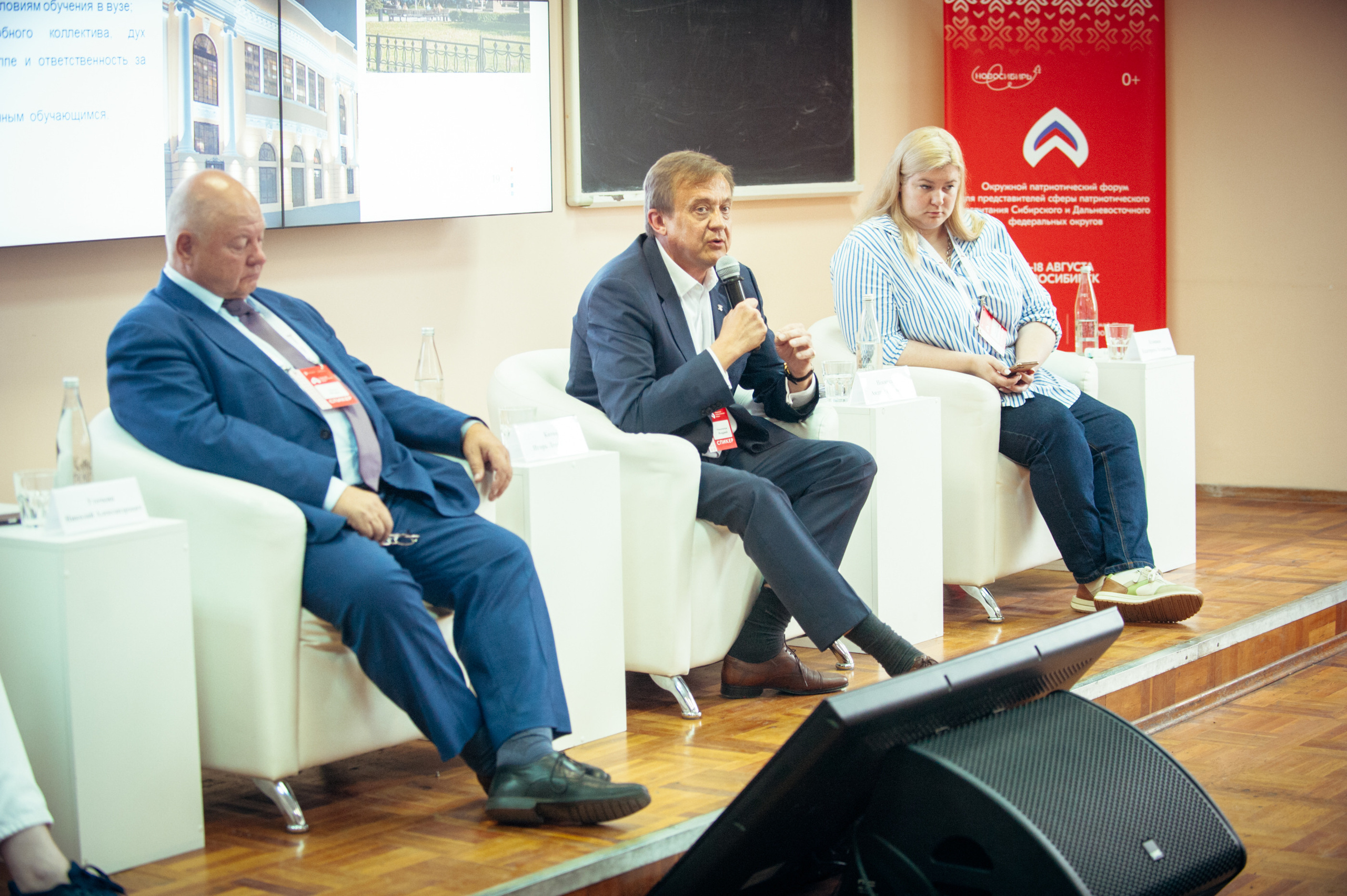 Окружной патриотический форум. Фотограф в Новосибирске Полина Колмачевская