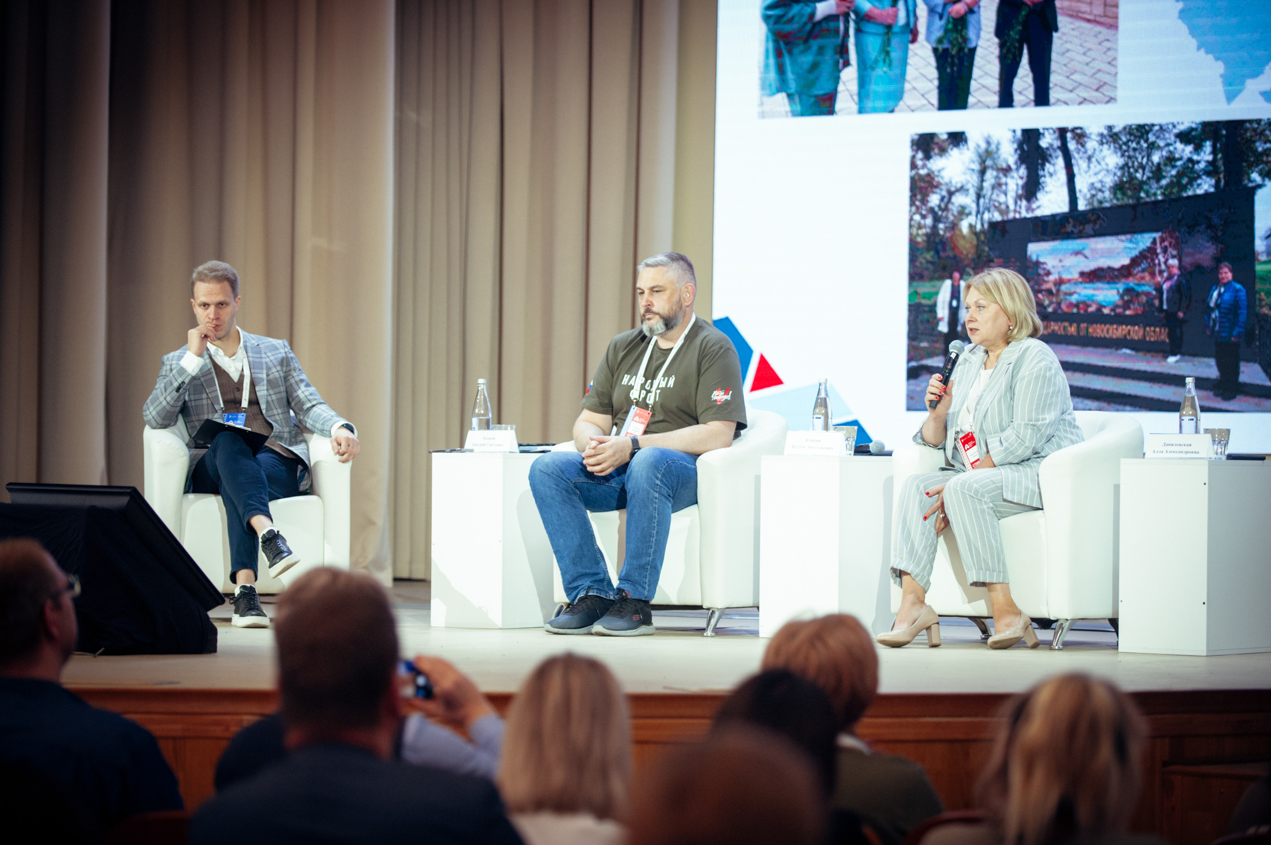 Окружной патриотический форум. Фотограф в Новосибирске Полина Колмачевская