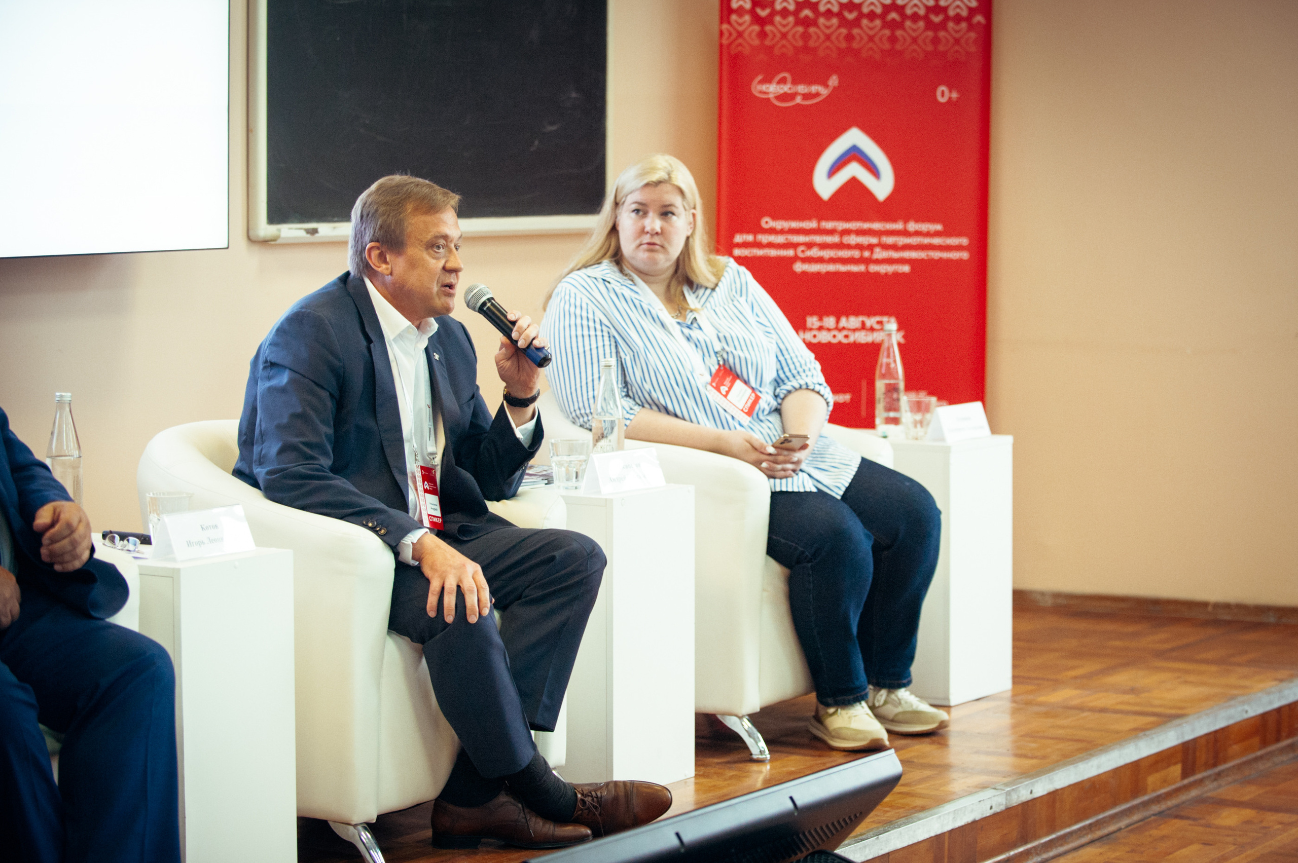 Окружной патриотический форум. Фотограф в Новосибирске Полина Колмачевская