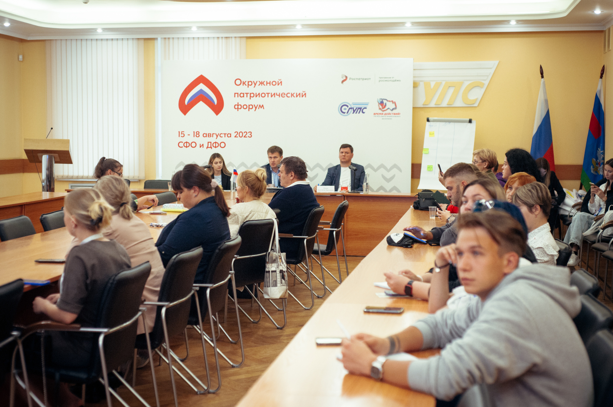 Окружной патриотический форум. Фотограф в Новосибирске Полина Колмачевская