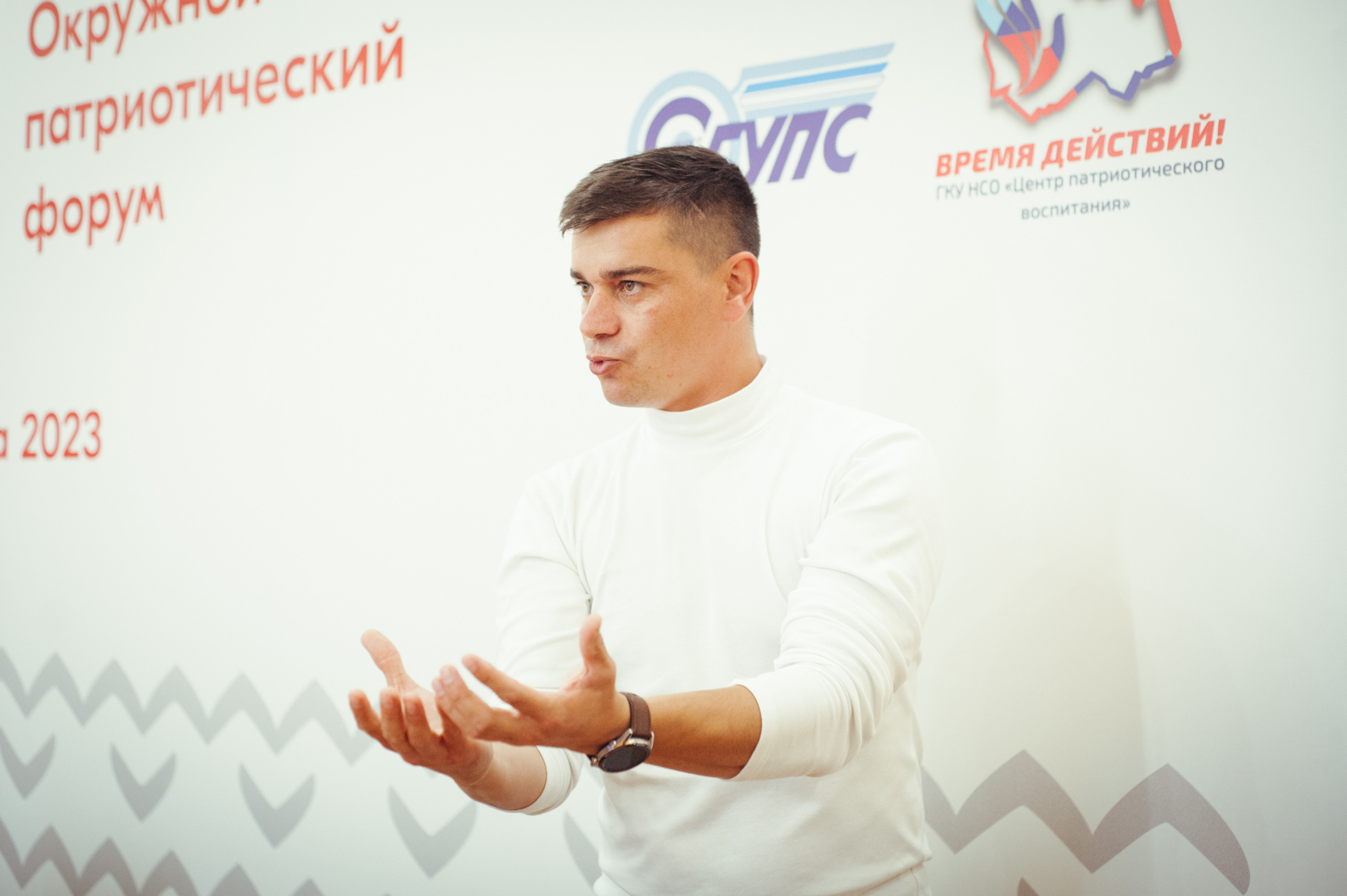 Окружной патриотический форум. Фотограф в Новосибирске Полина Колмачевская