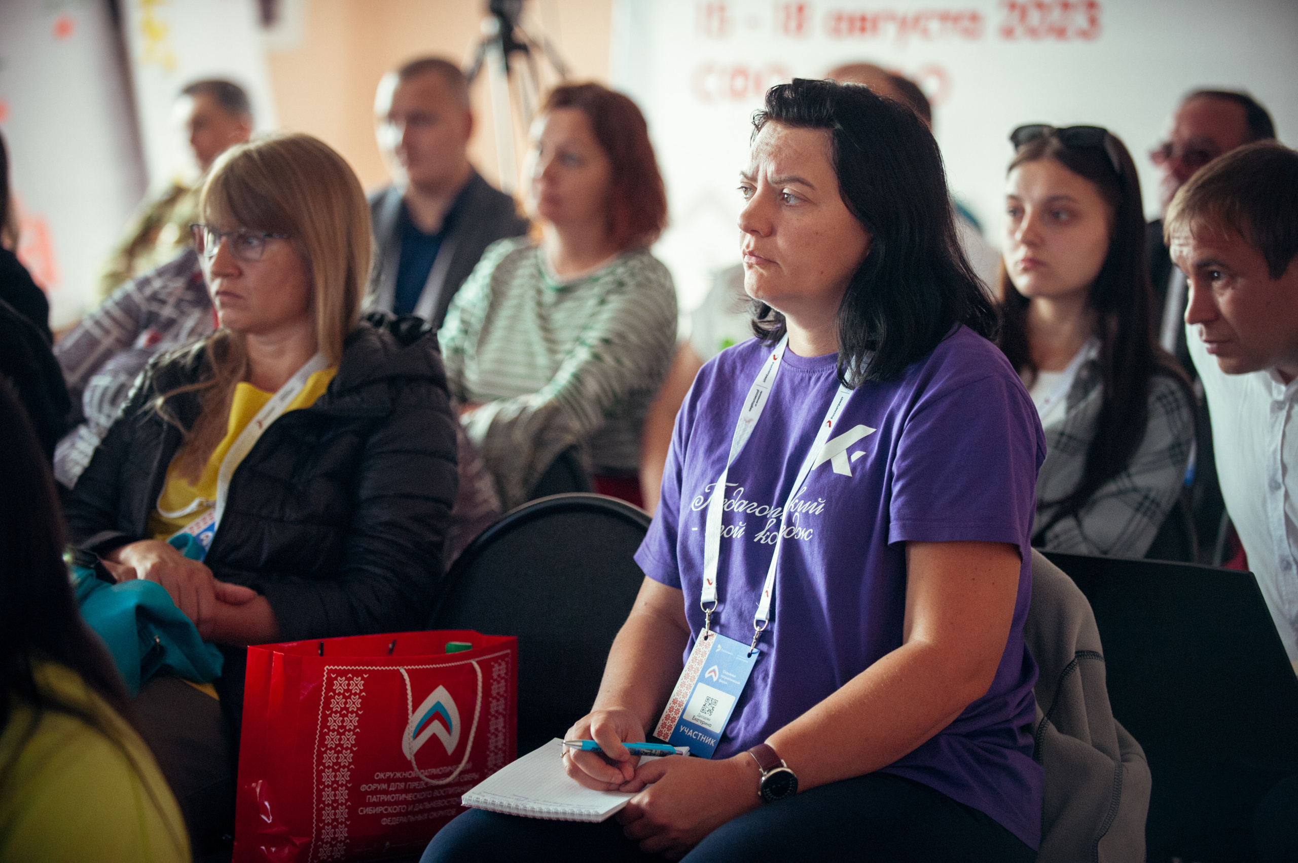 Окружной патриотический форум. Фотограф в Новосибирске Полина Колмачевская