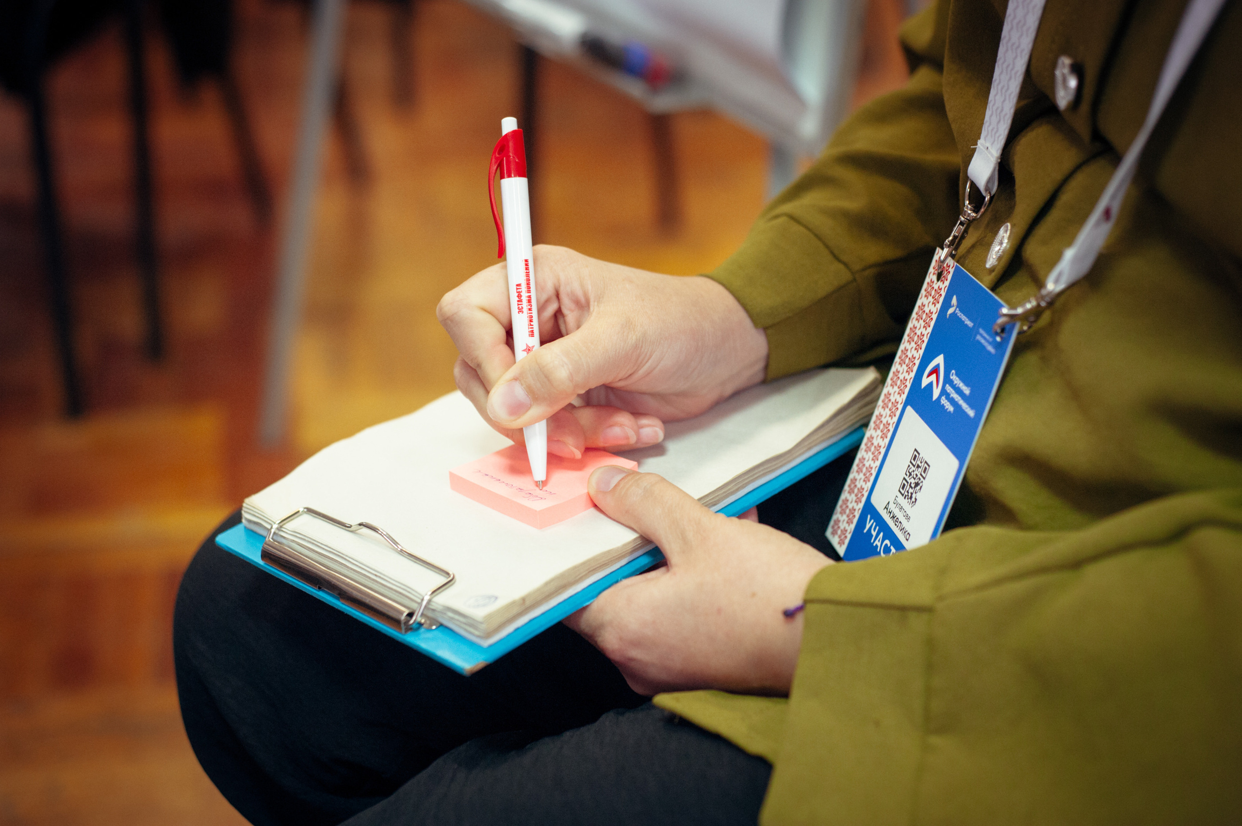 Окружной патриотический форум. Фотограф в Новосибирске Полина Колмачевская