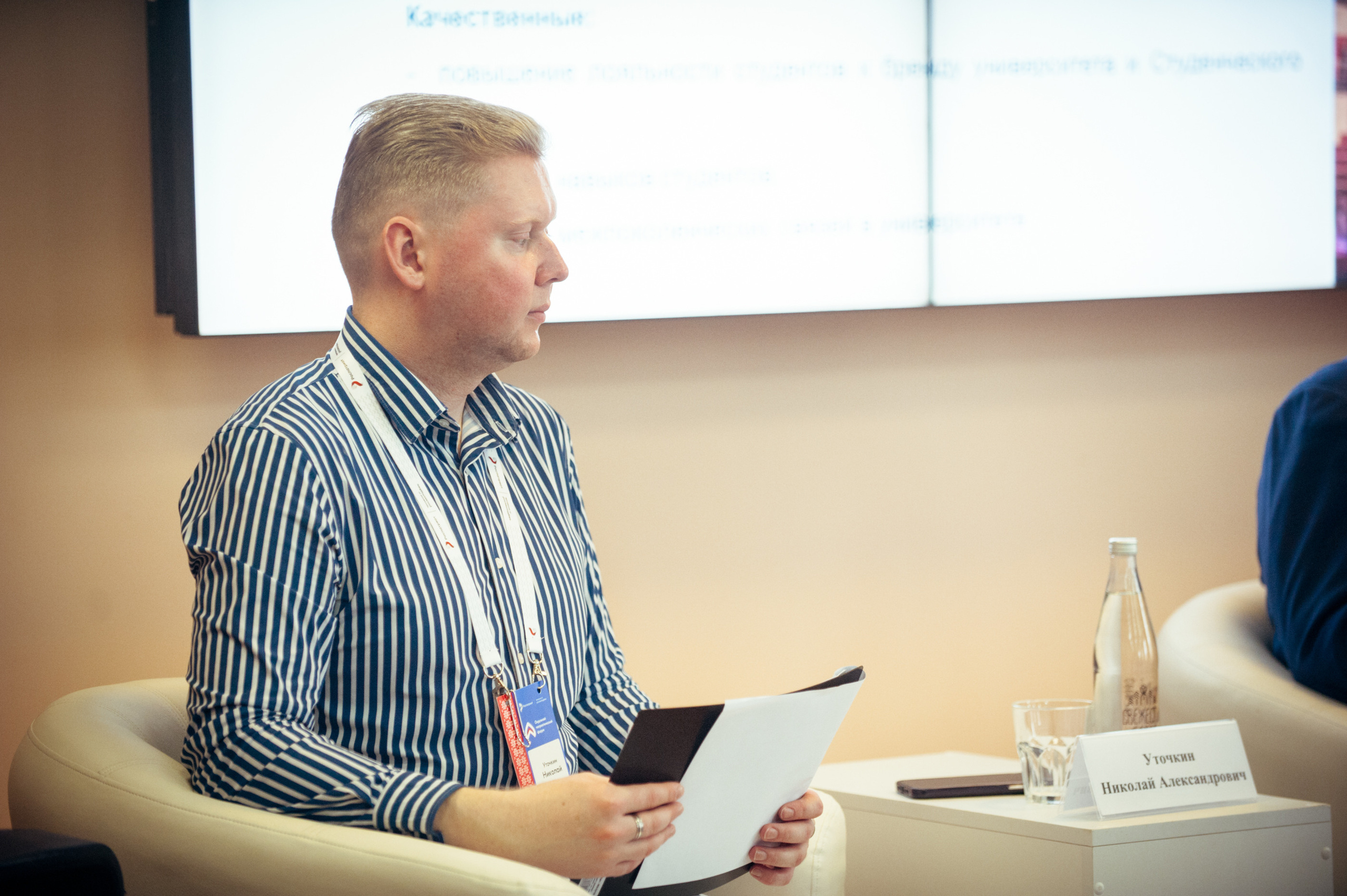 Окружной патриотический форум. Фотограф в Новосибирске Полина Колмачевская