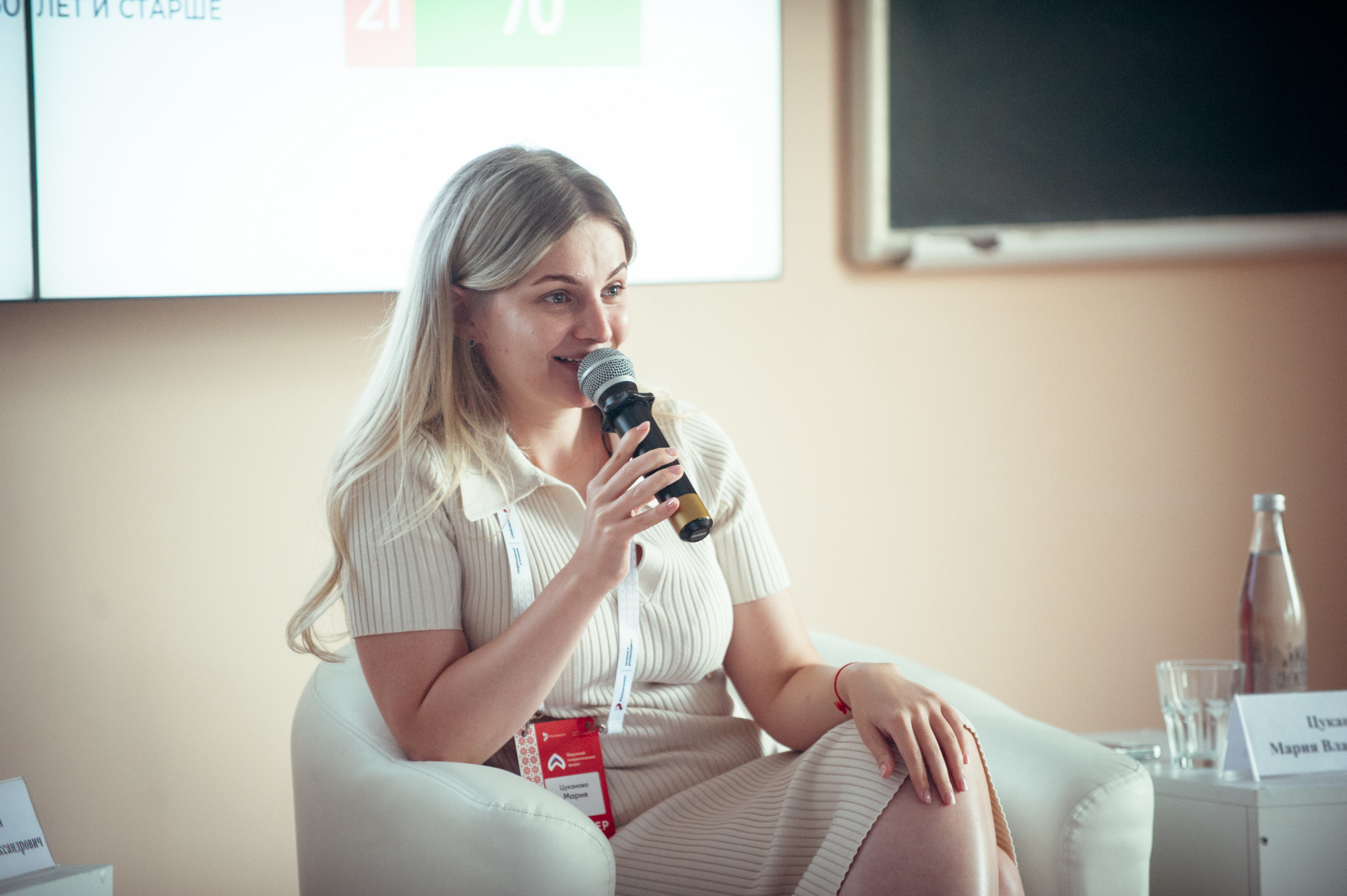 Окружной патриотический форум. Фотограф в Новосибирске Полина Колмачевская