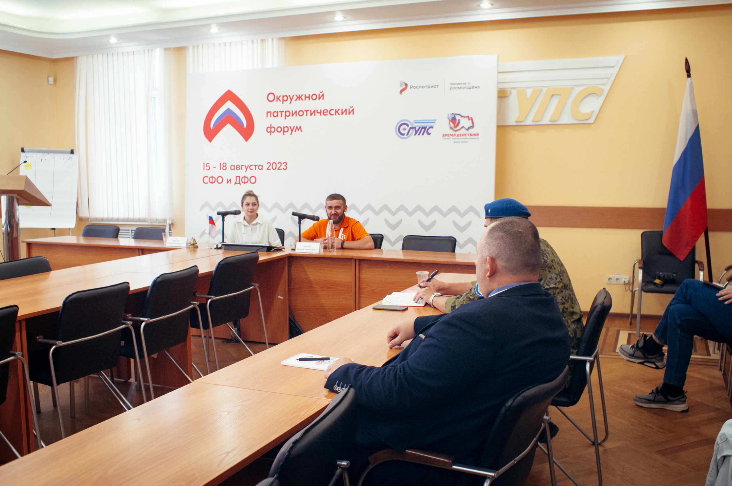 Окружной патриотический форум. Фотограф в Новосибирске Полина Колмачевская